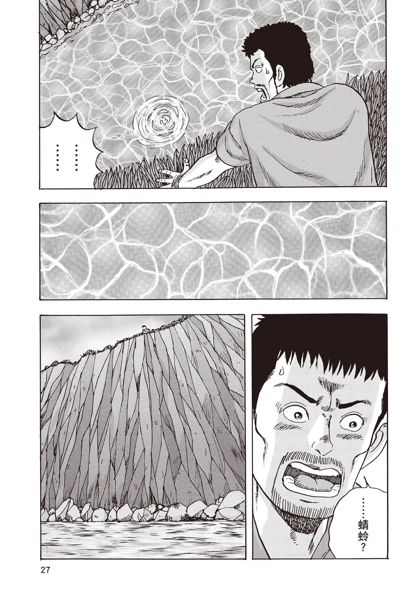 第 28 页