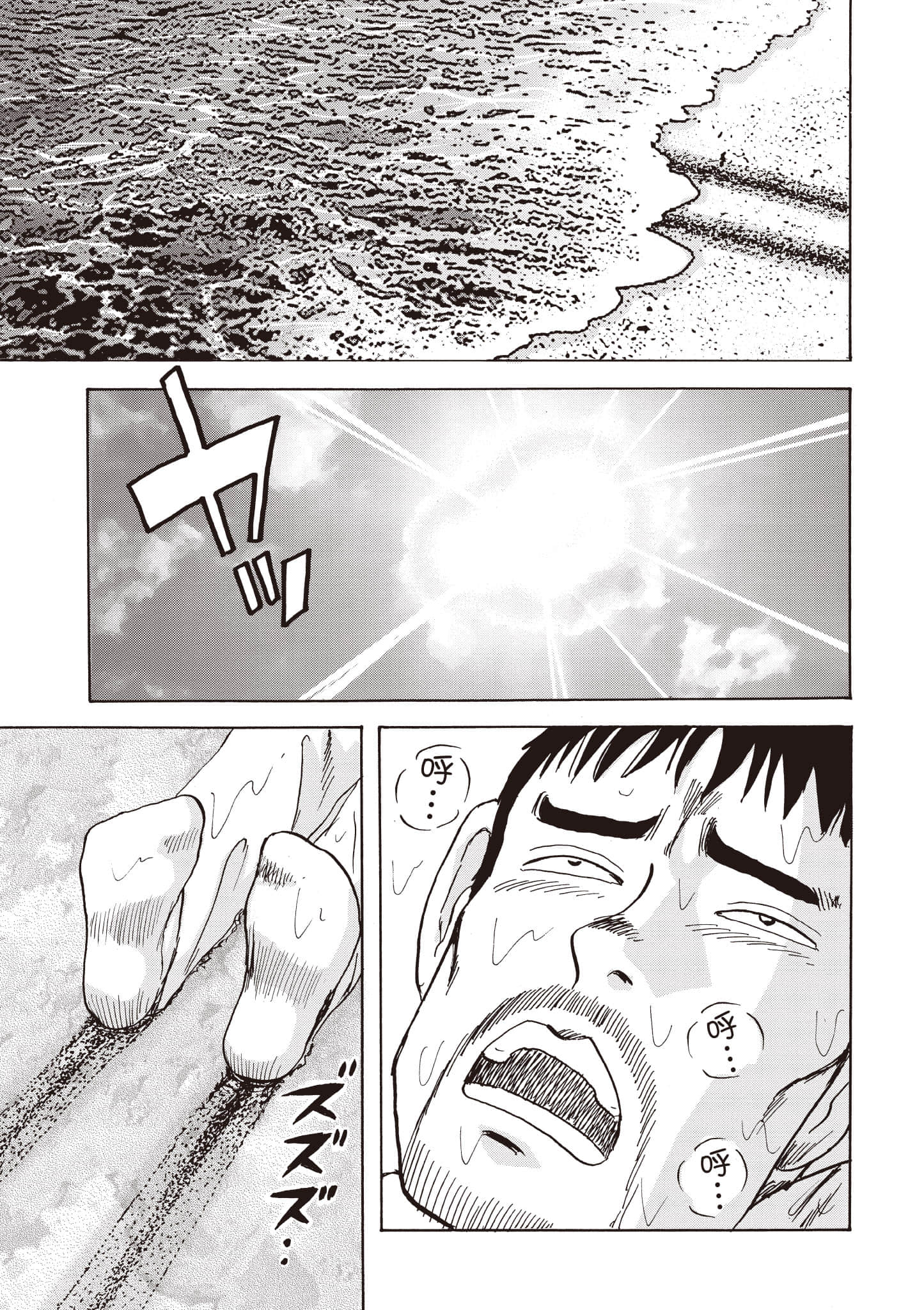 第 38 页