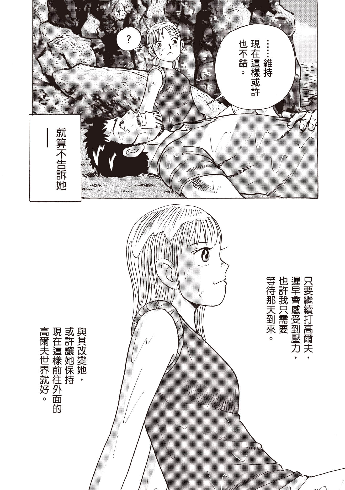 第 42 页