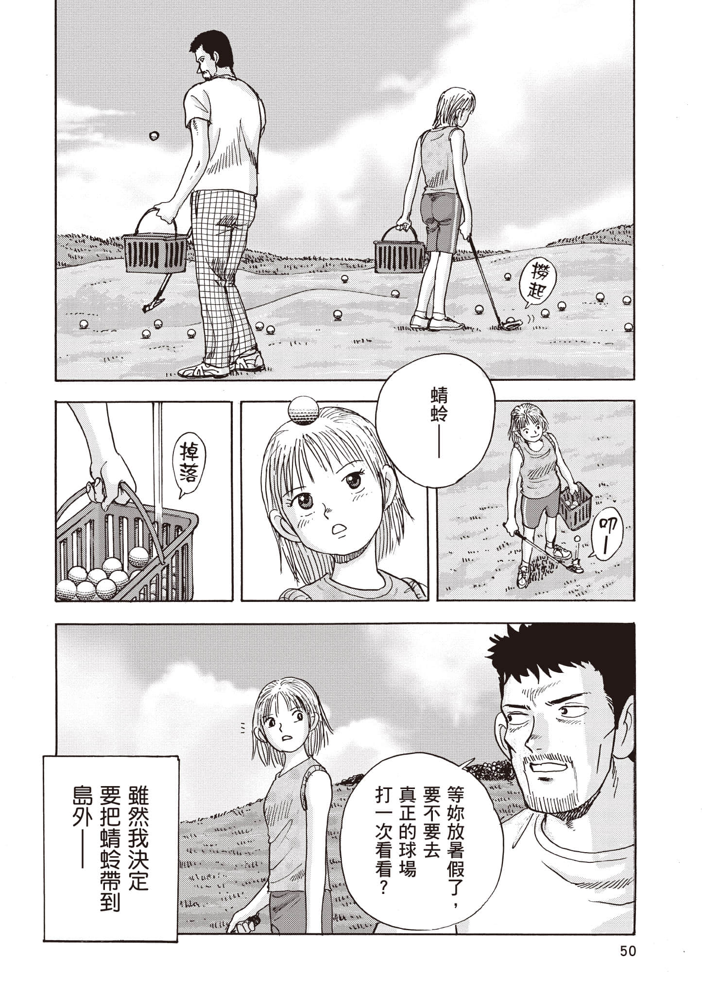 第 51 页