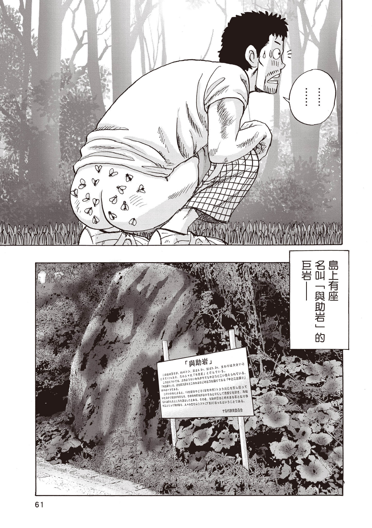 第 62 页