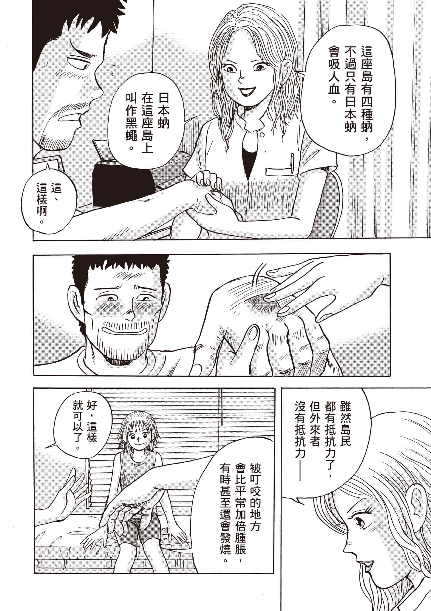 第 65 页