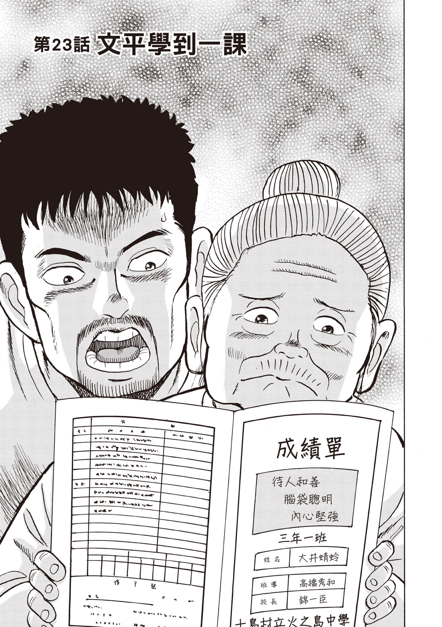 第 72 页