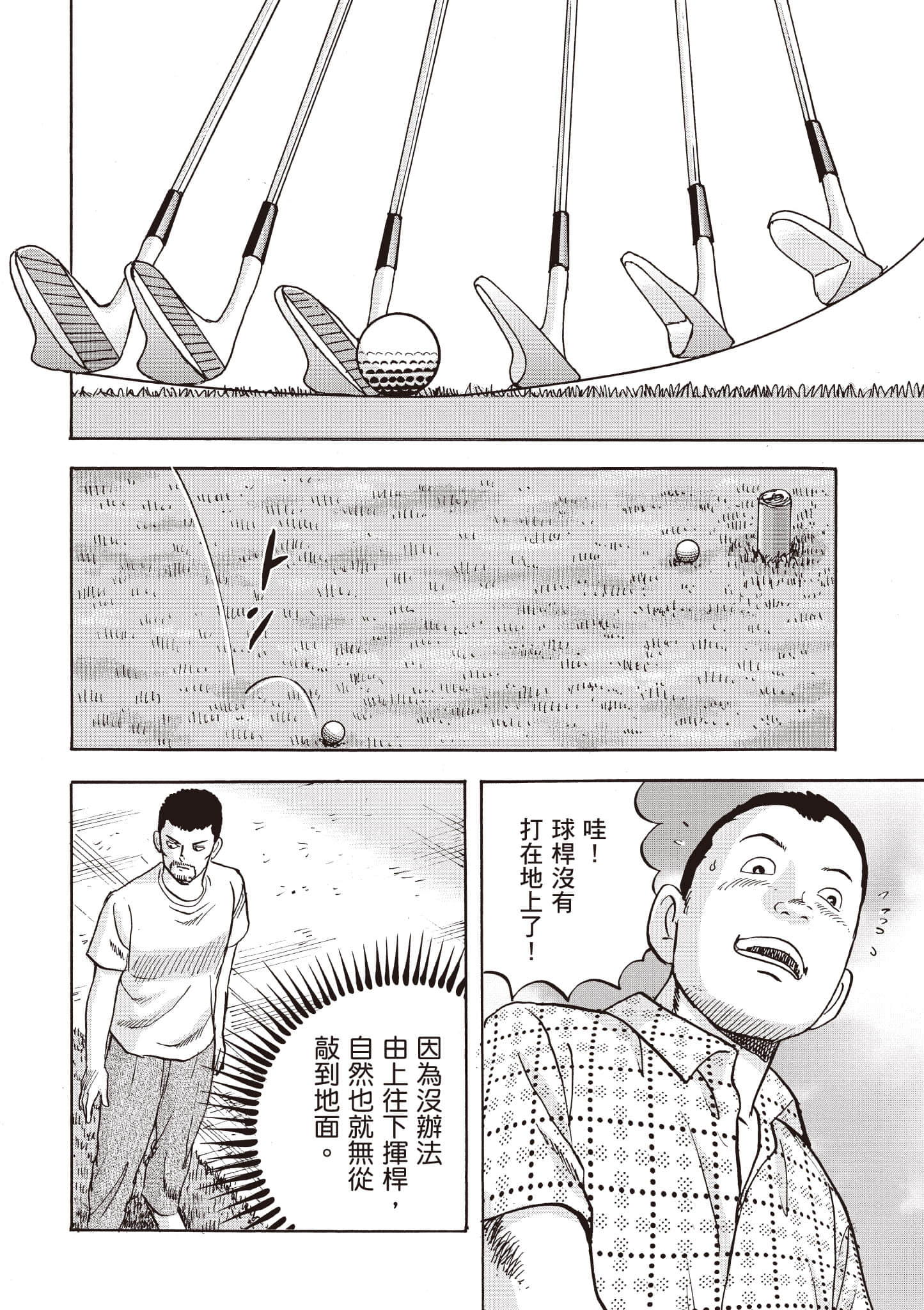 第 81 页