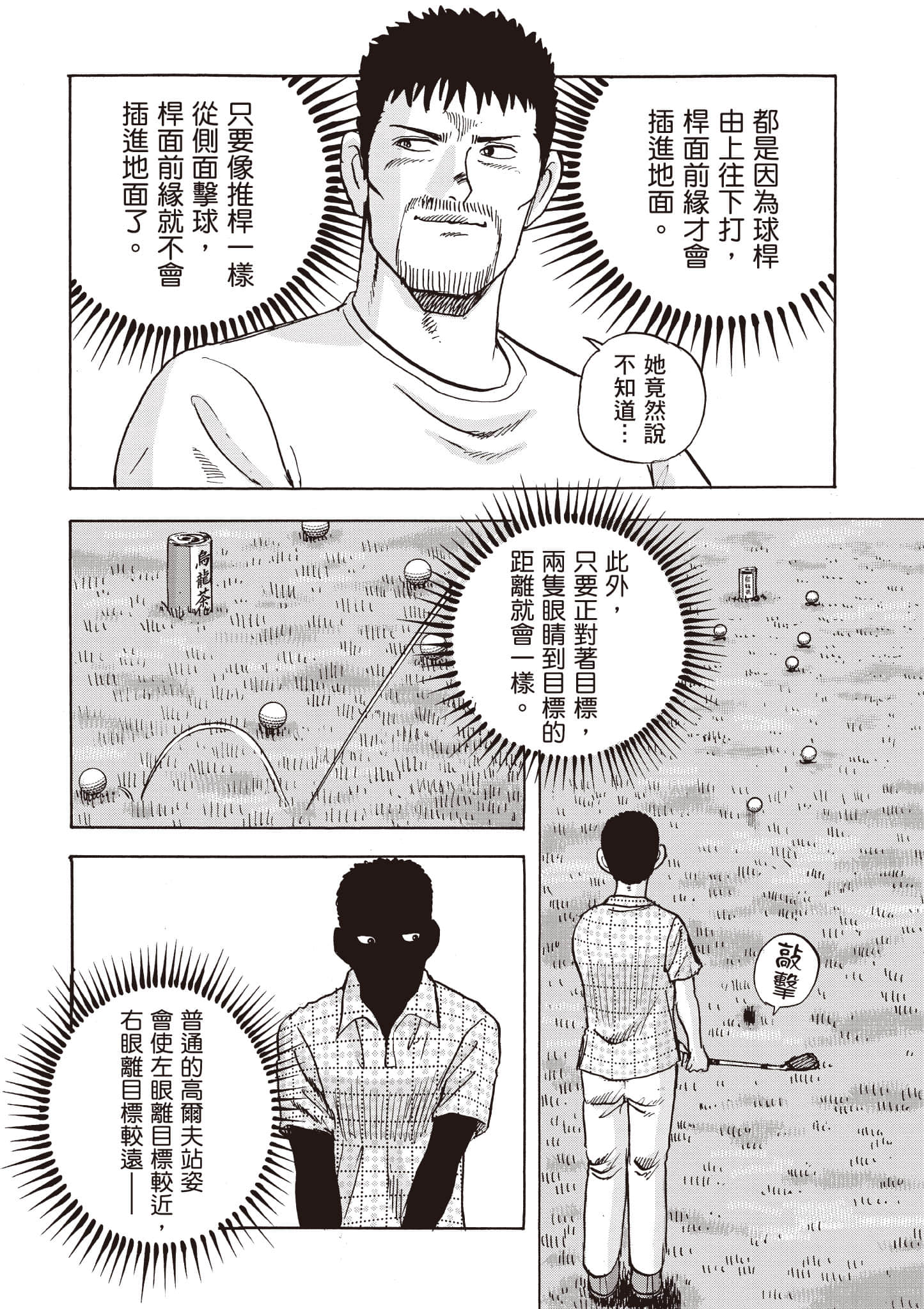 第 83 页