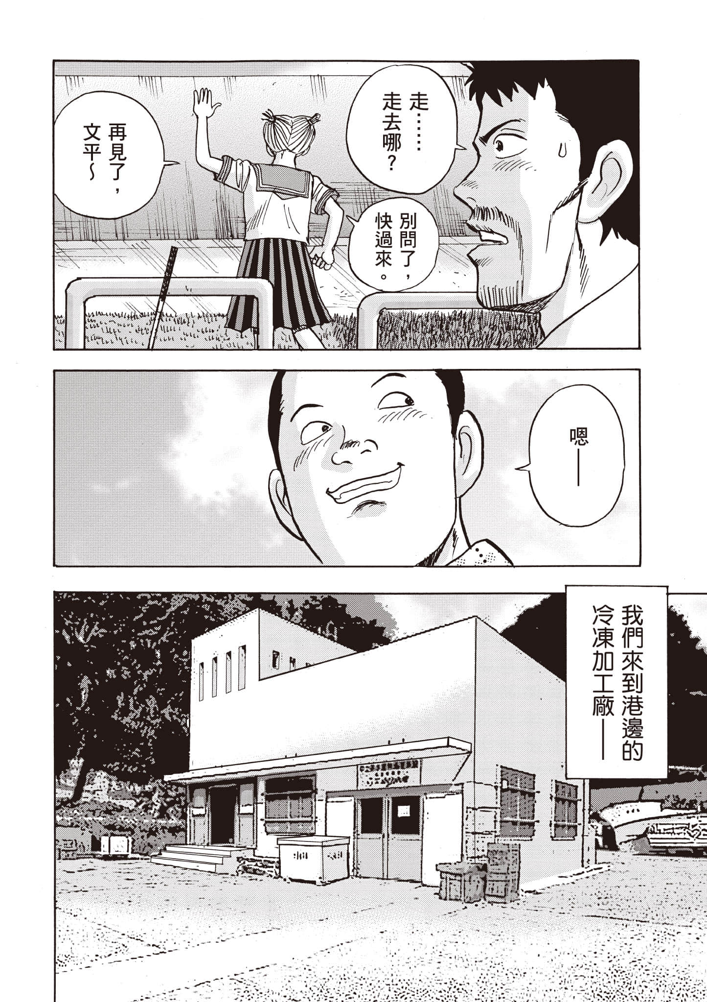 第 87 页