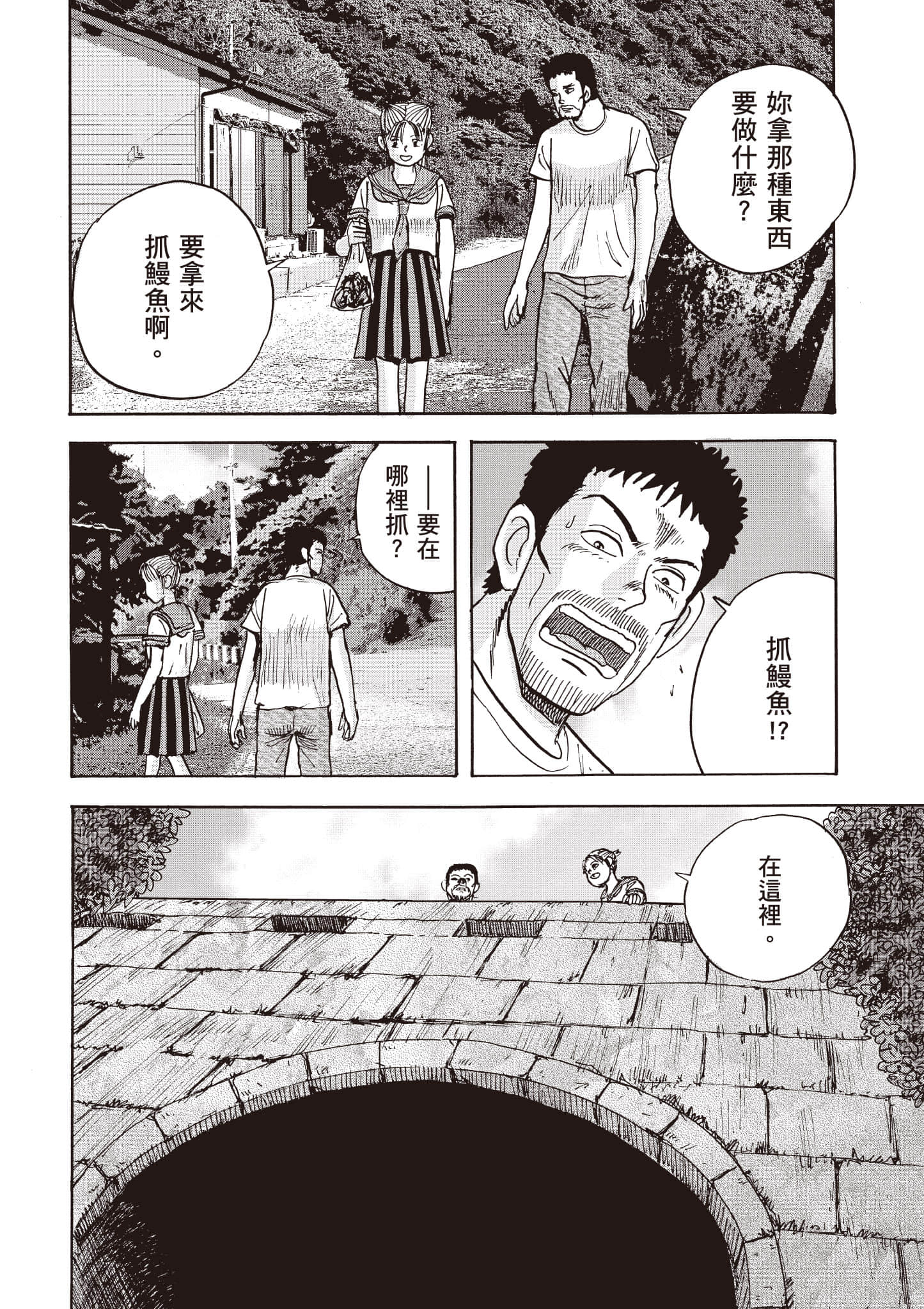 第 89 页