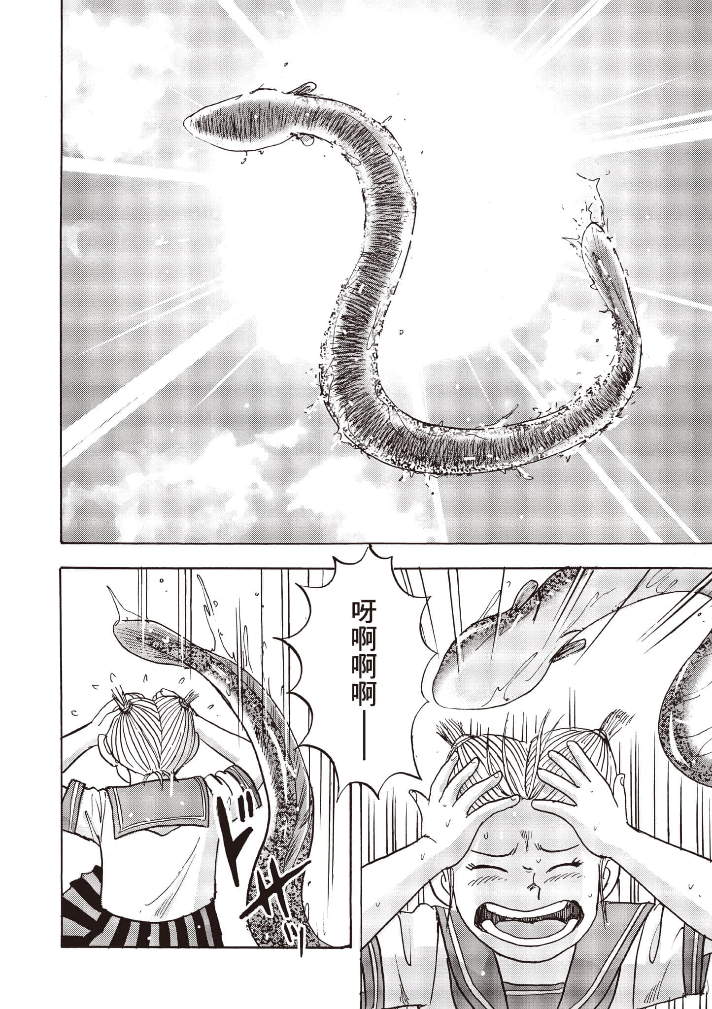 第 99 页