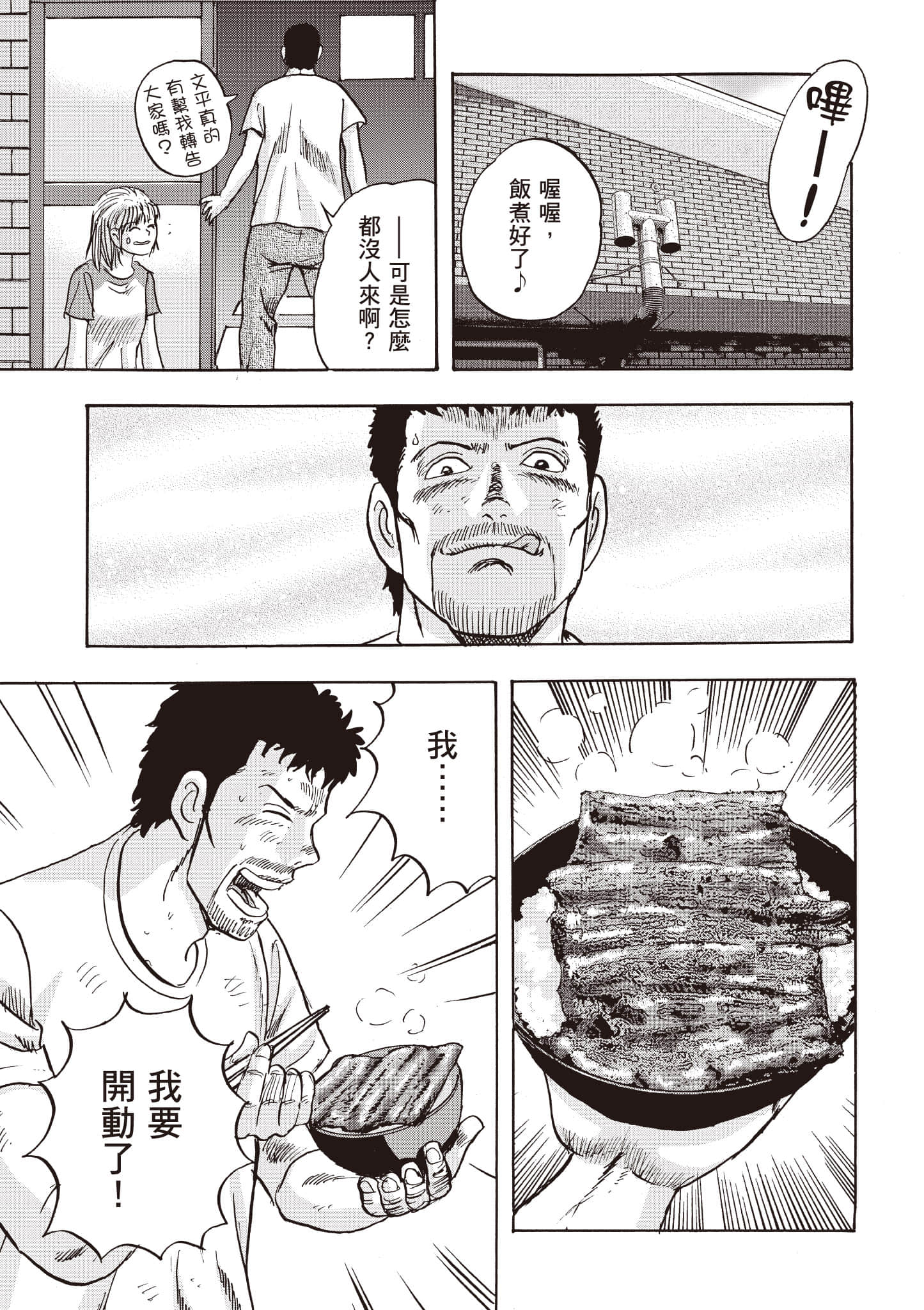 第 106 页