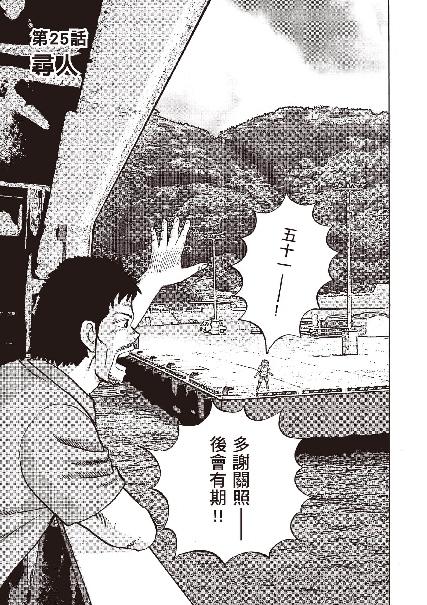 第 116 页