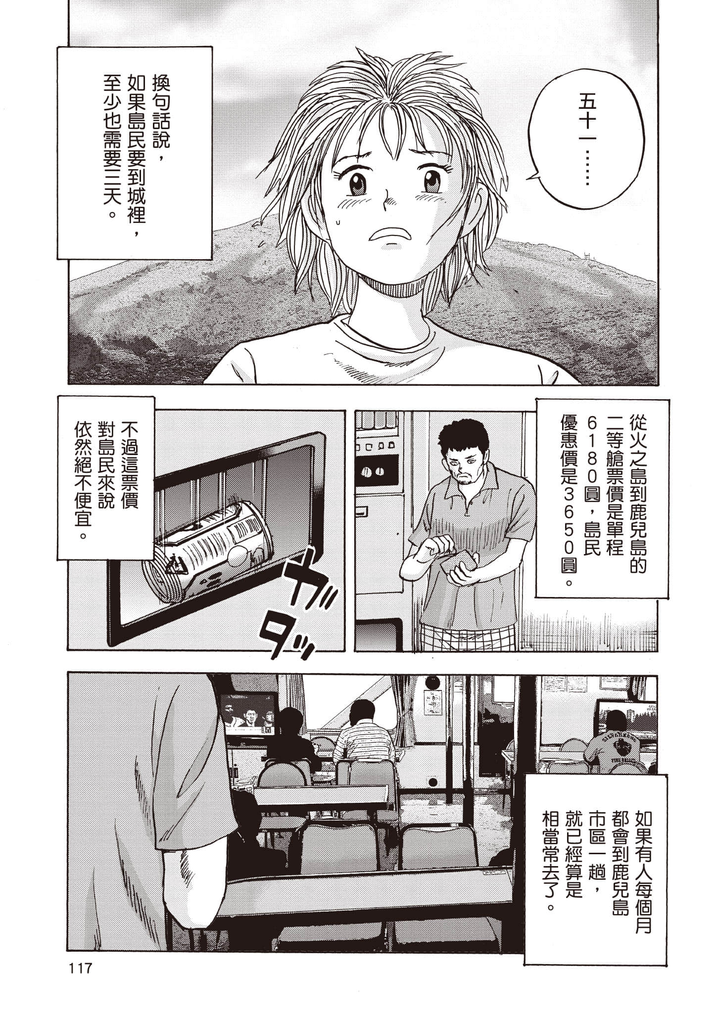 第 118 页