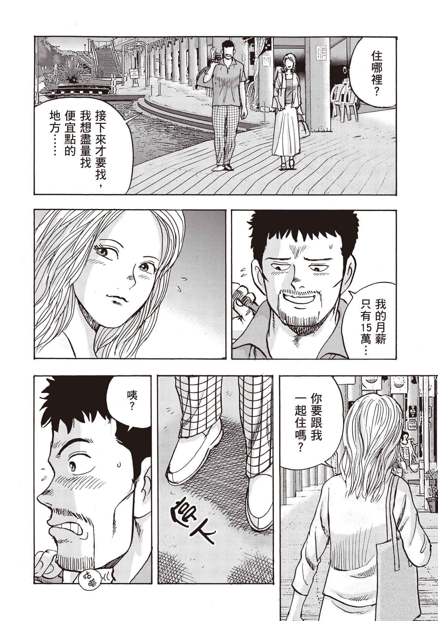 第 125 页
