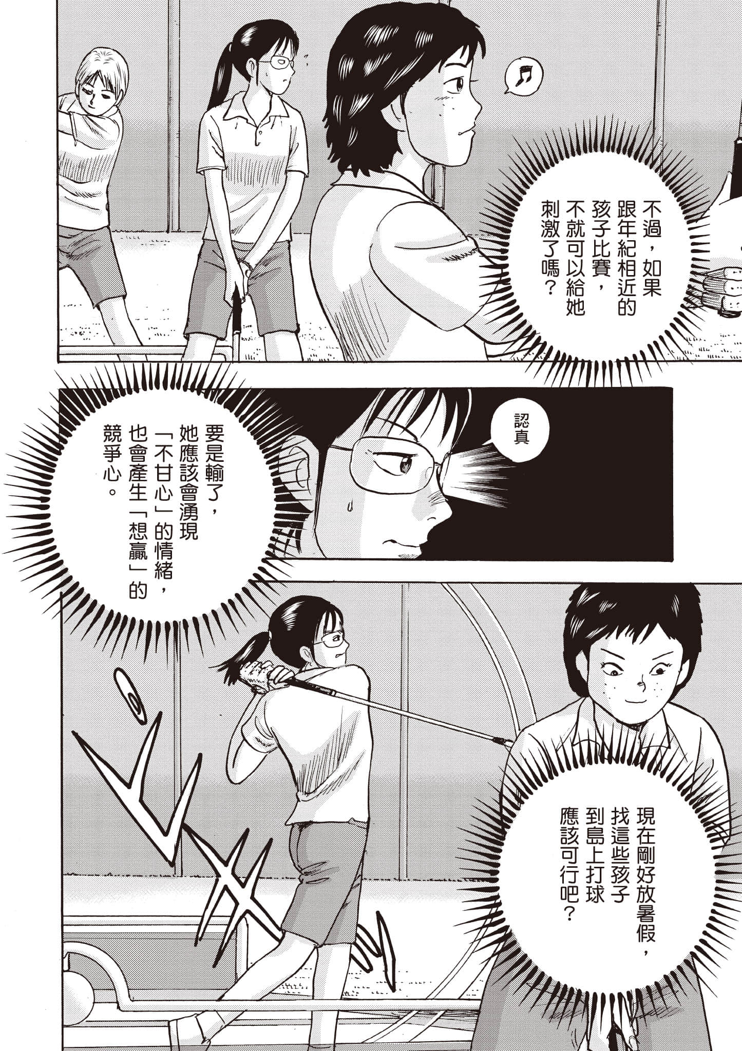 第 131 页