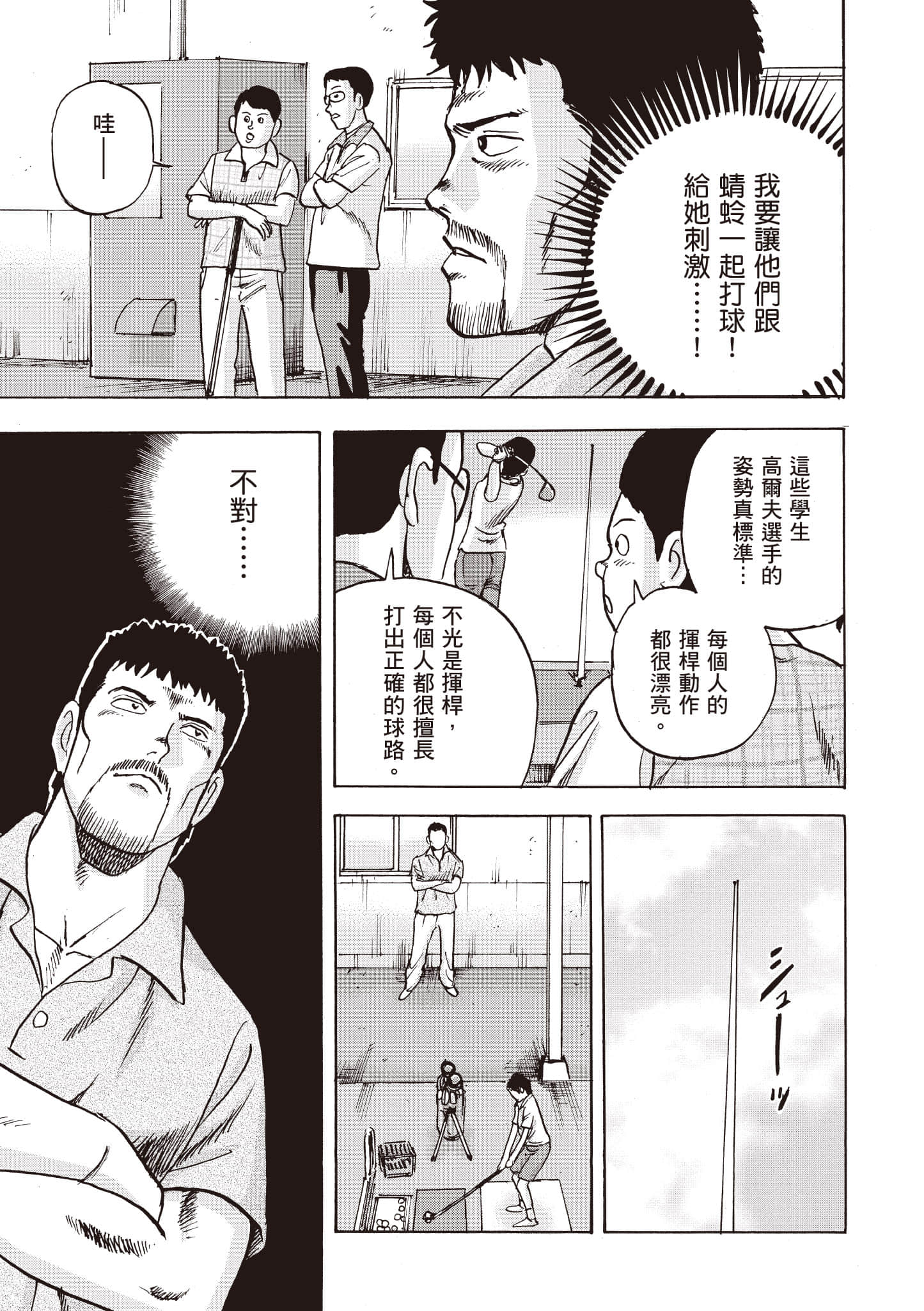 第 132 页