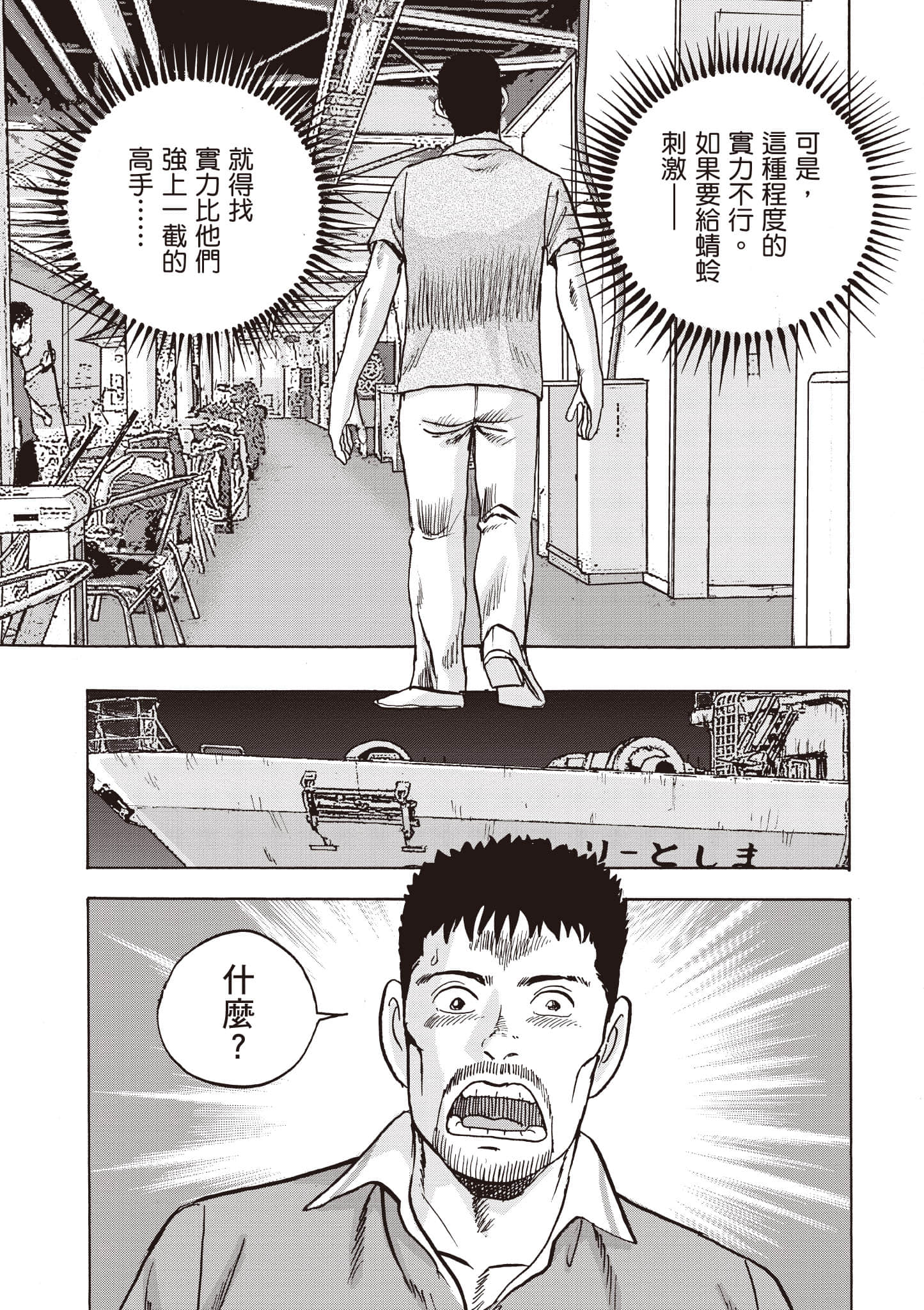 第 134 页