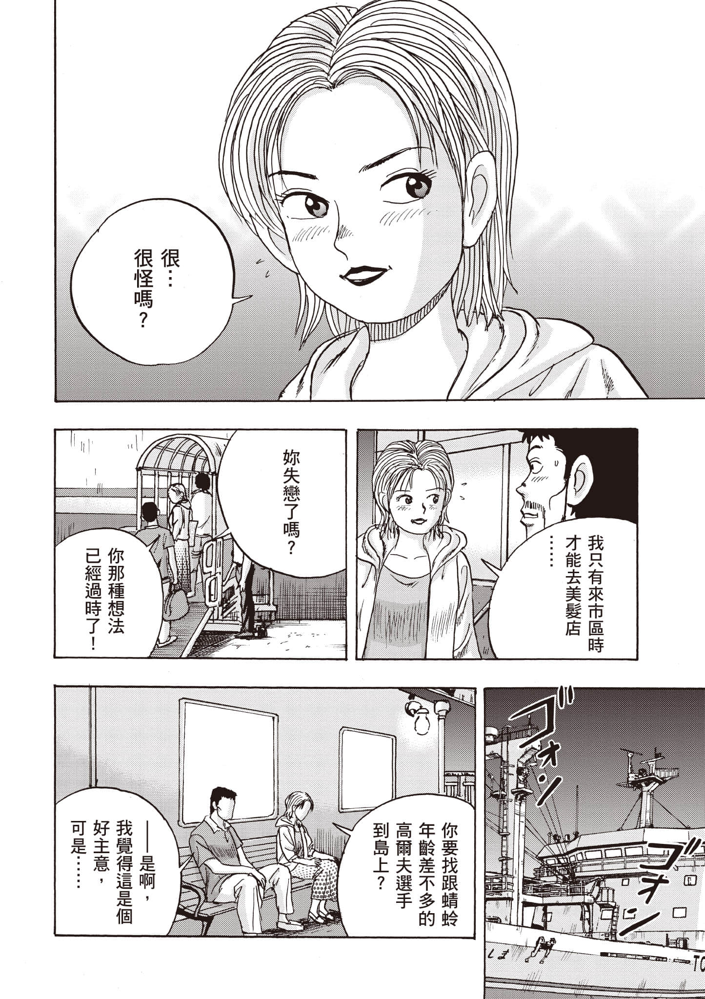 第 135 页