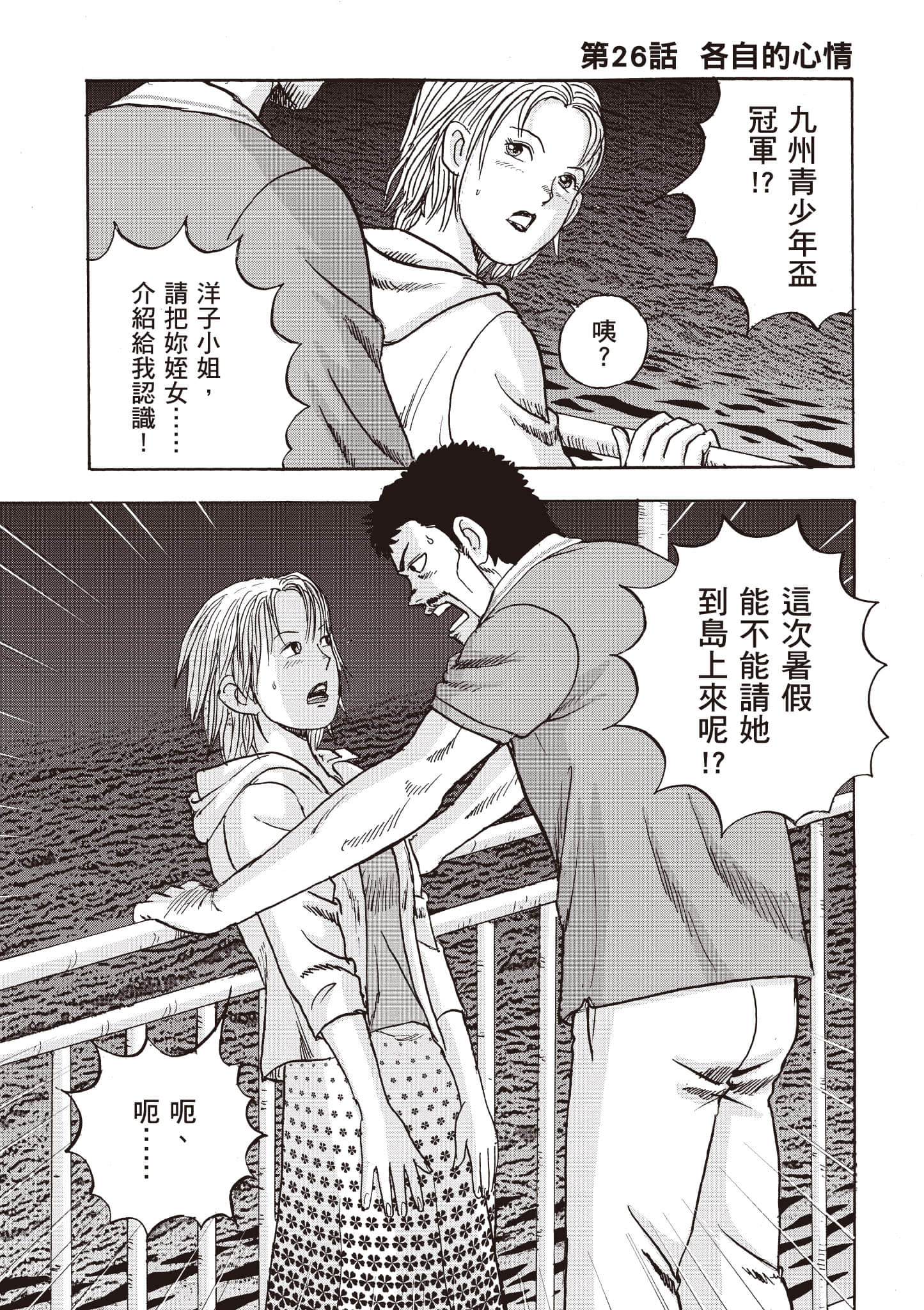 第 138 页