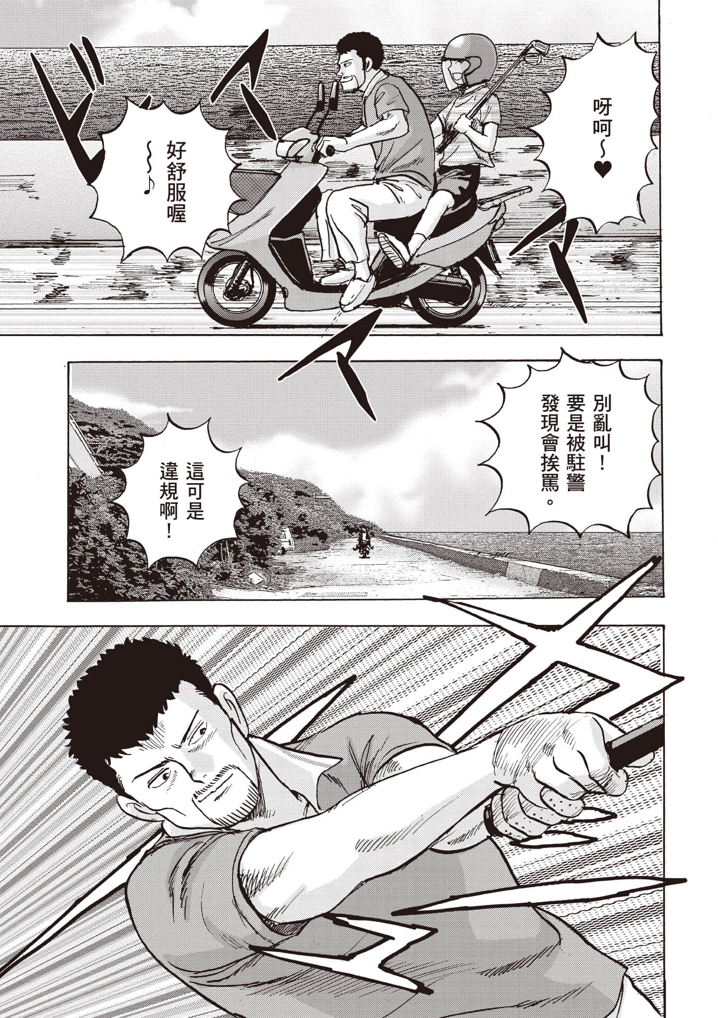 第 152 页