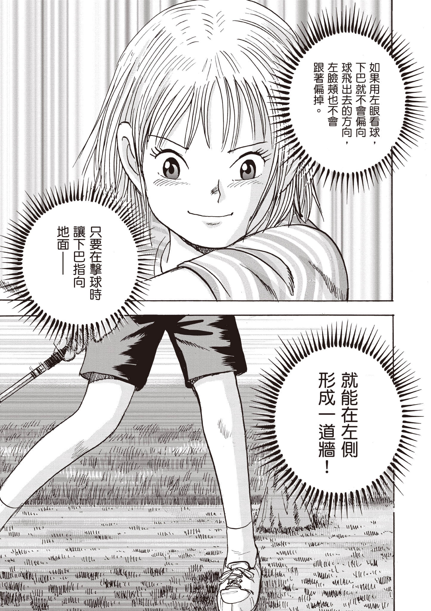 第 156 页