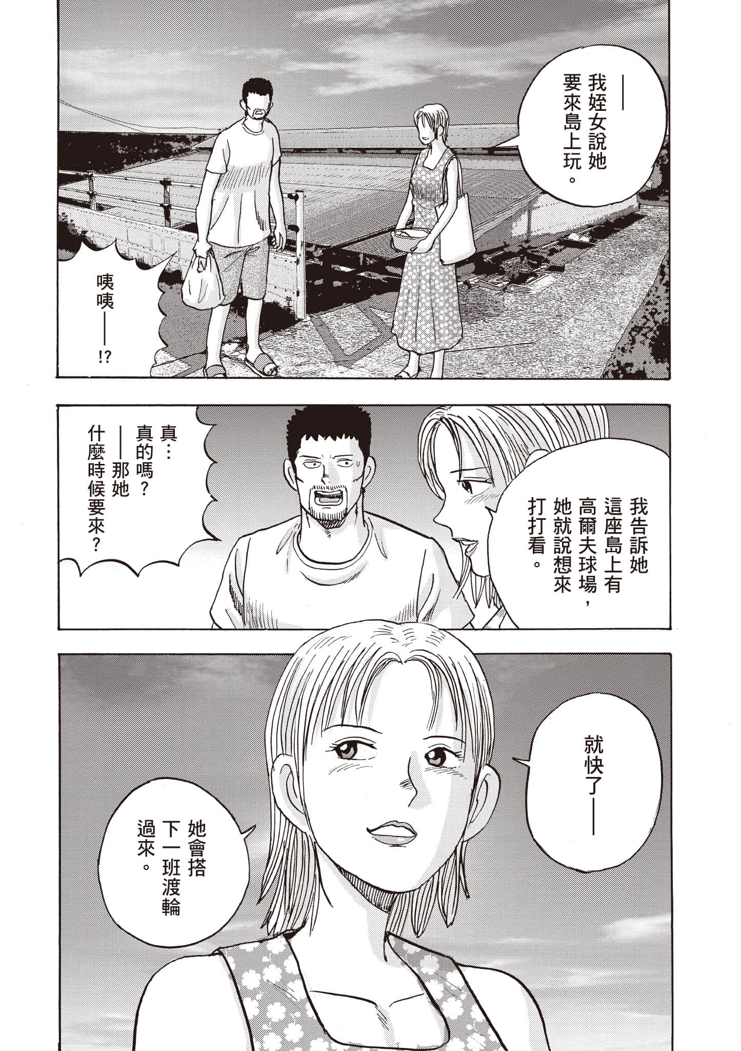 第 159 页