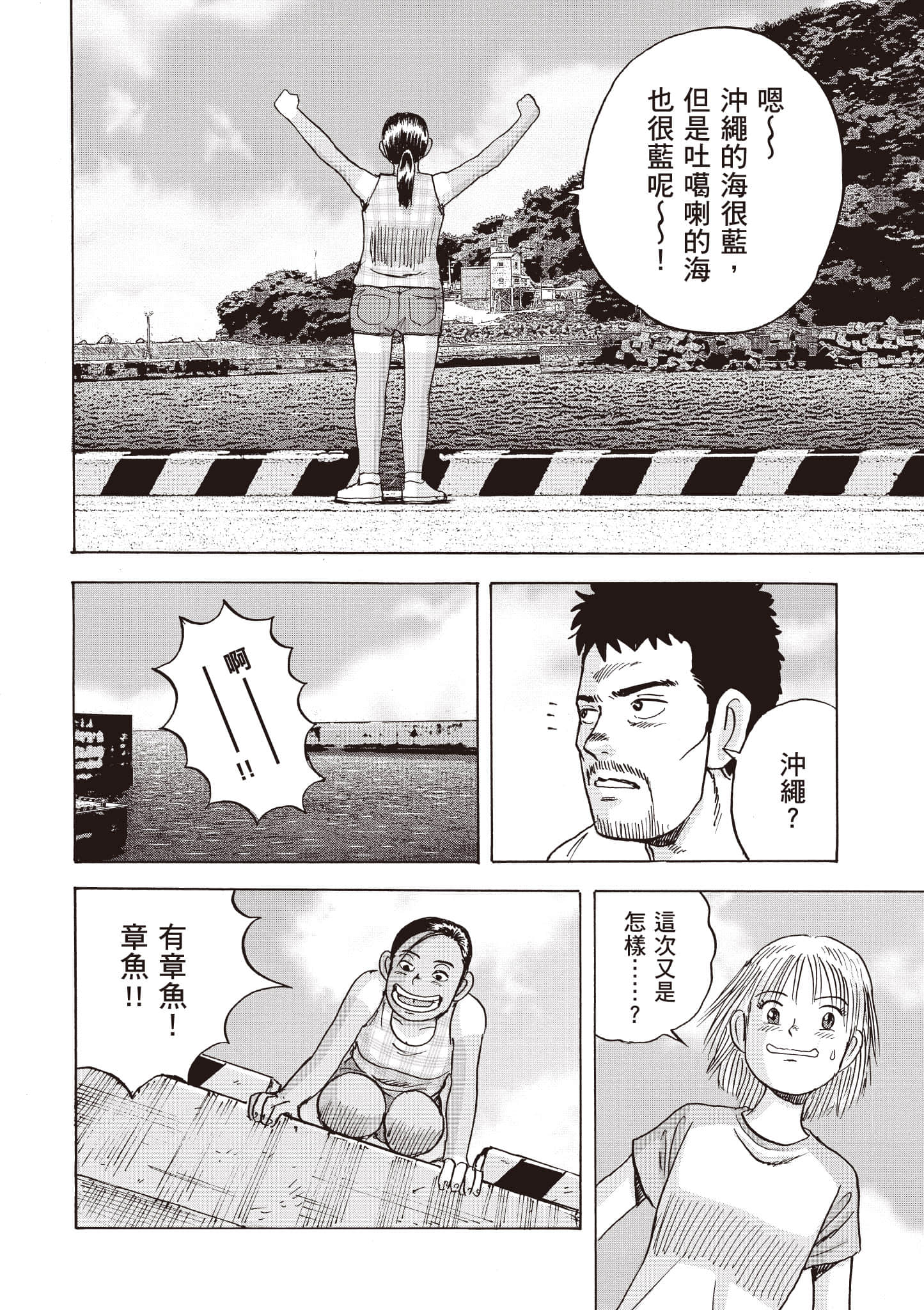 第 175 页