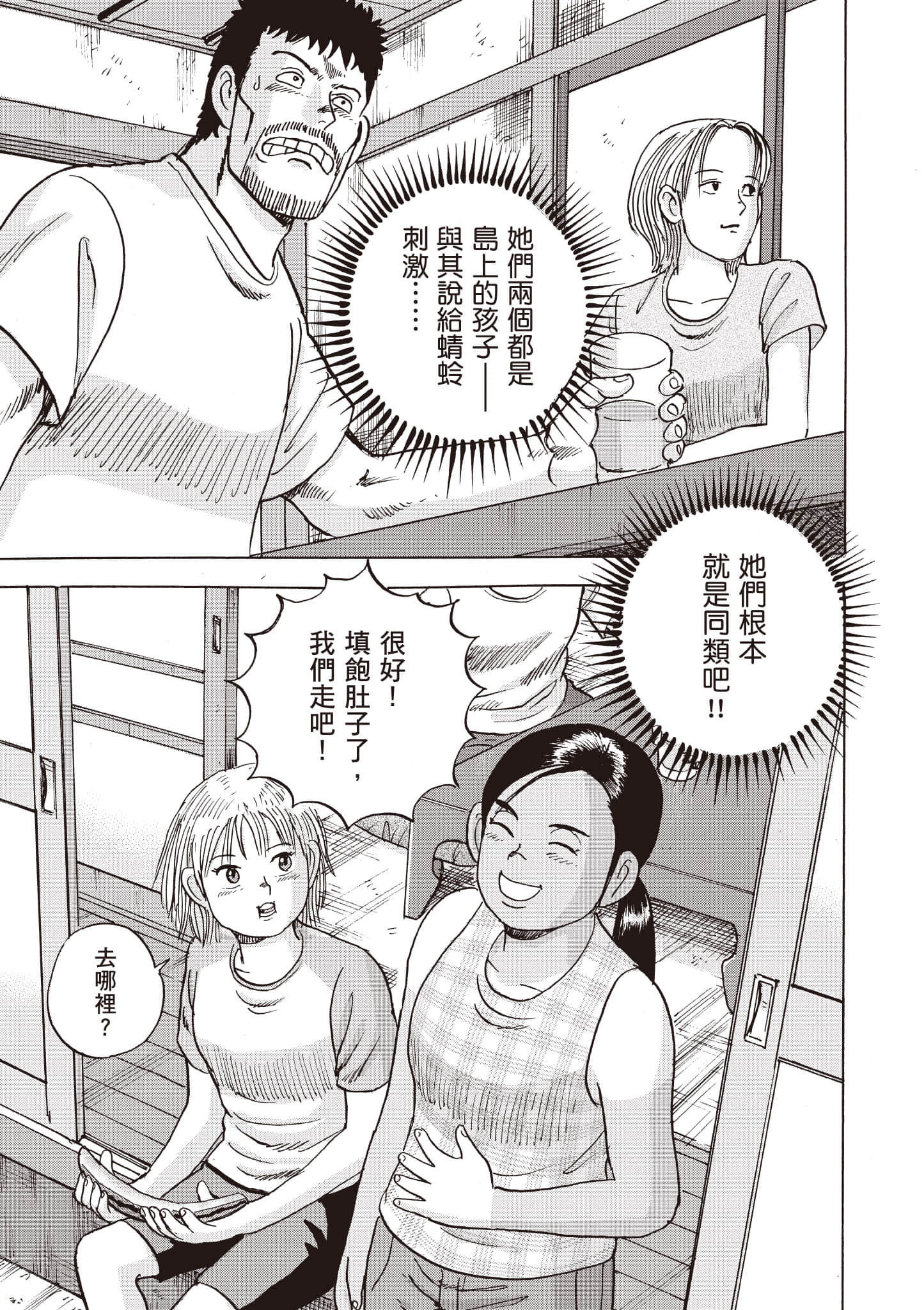 第 182 页
