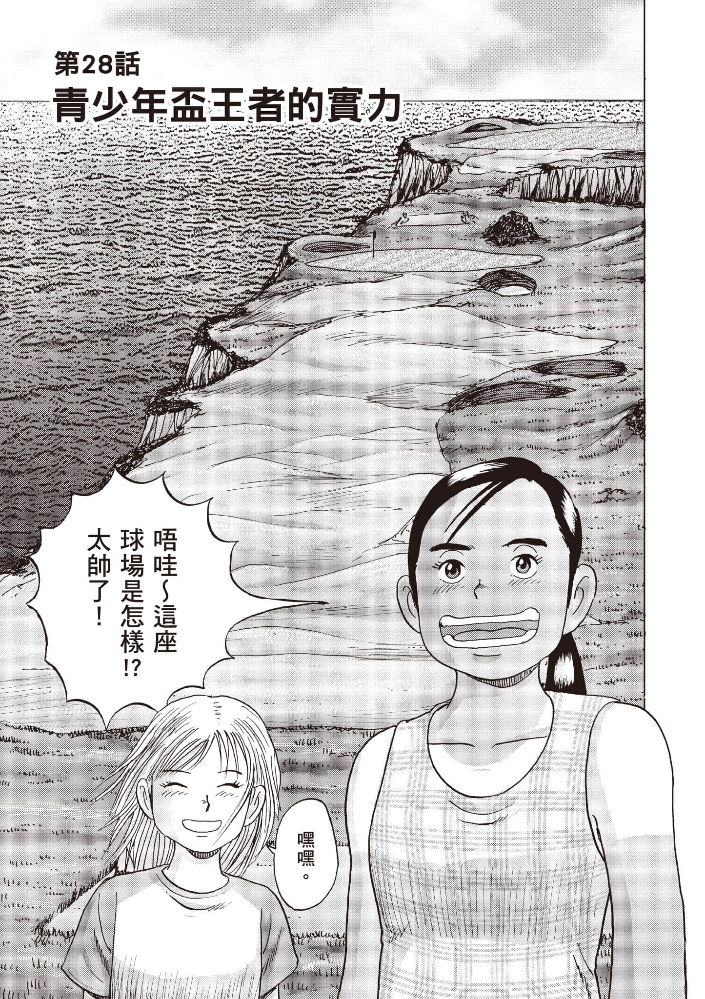 第 184 页