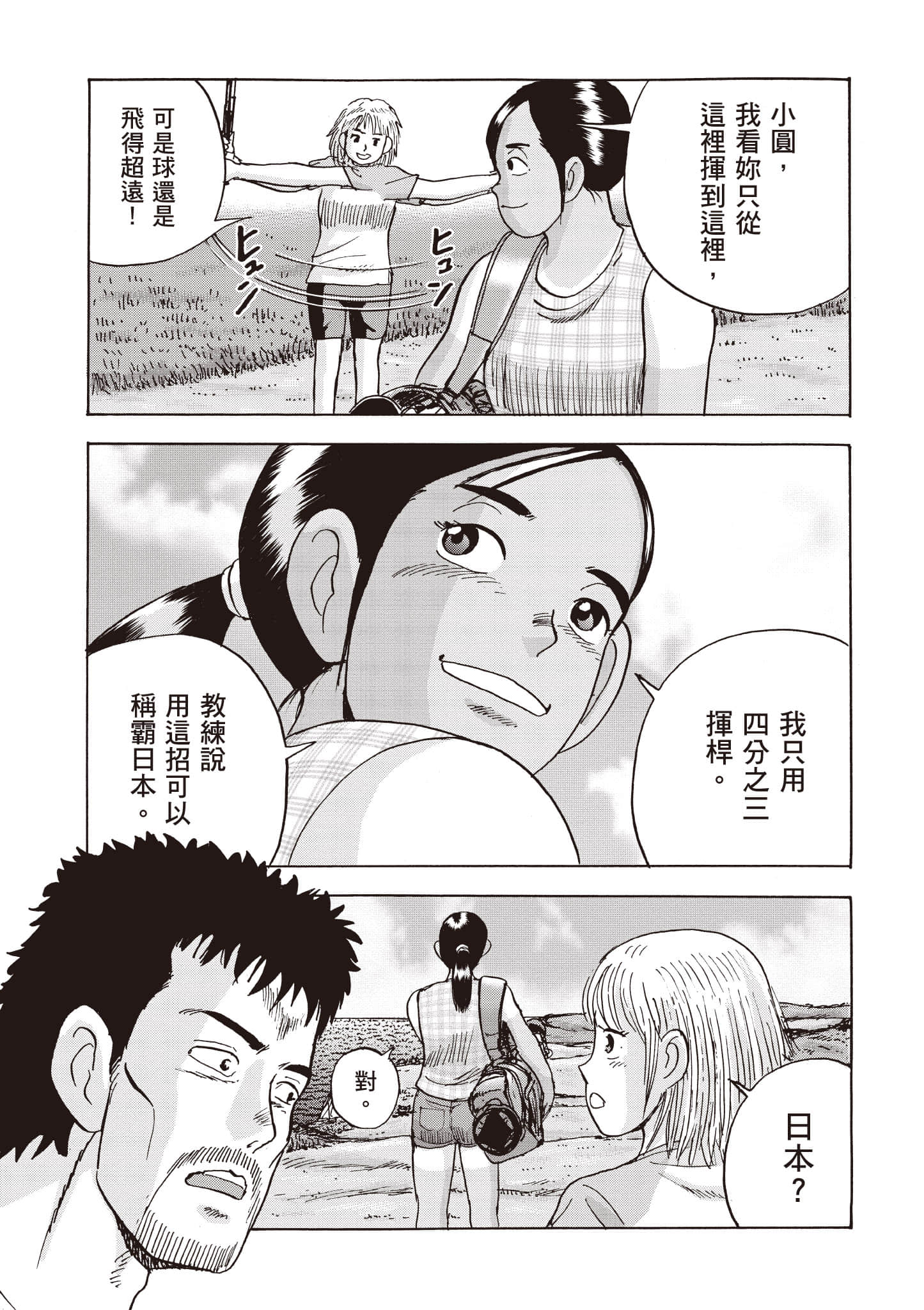 第 204 页