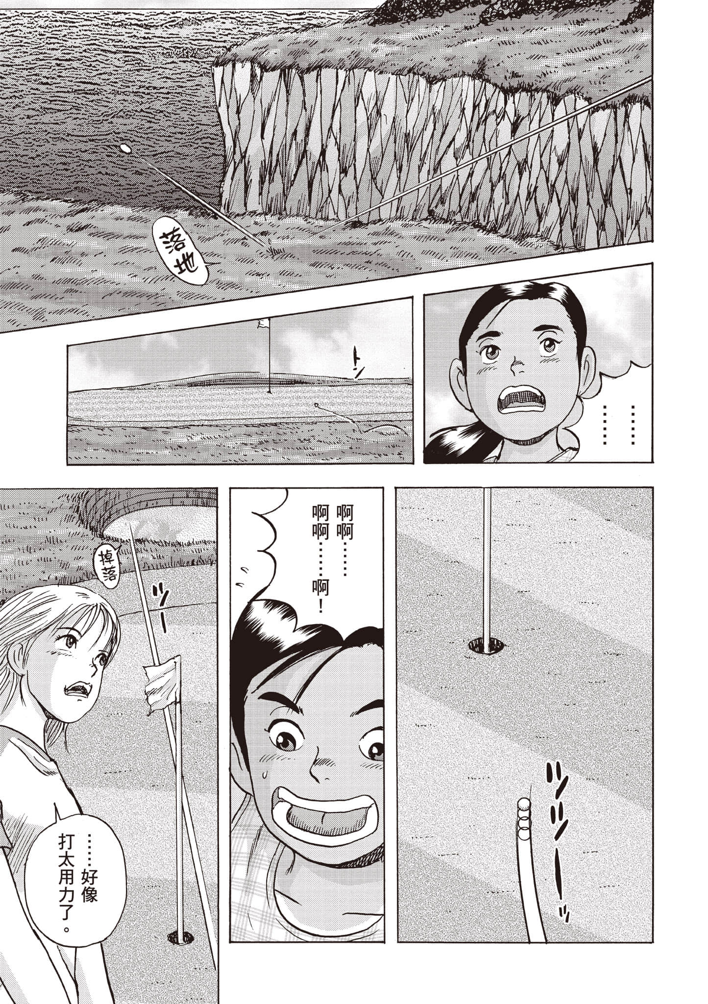 第 34 页