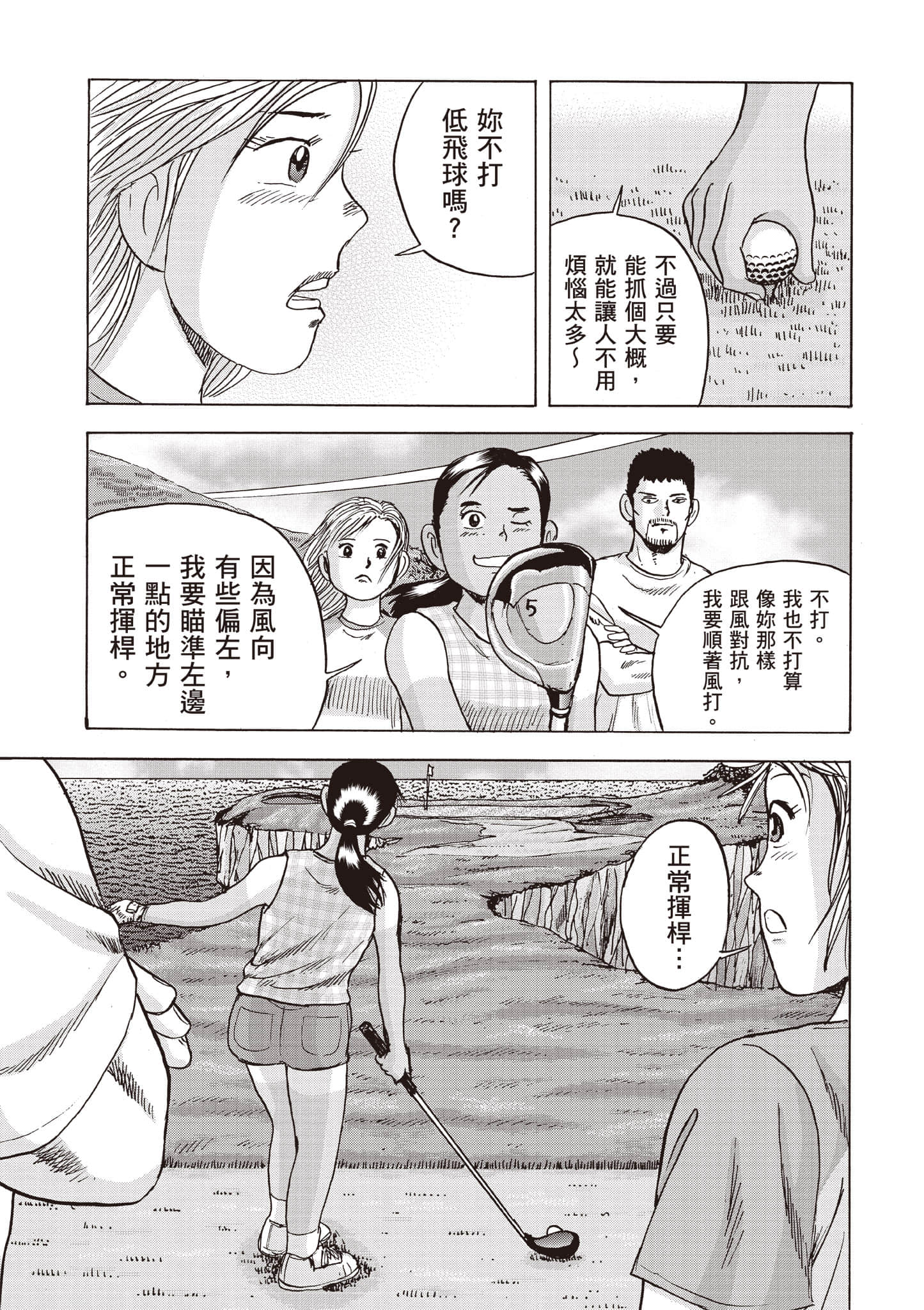 第 38 页