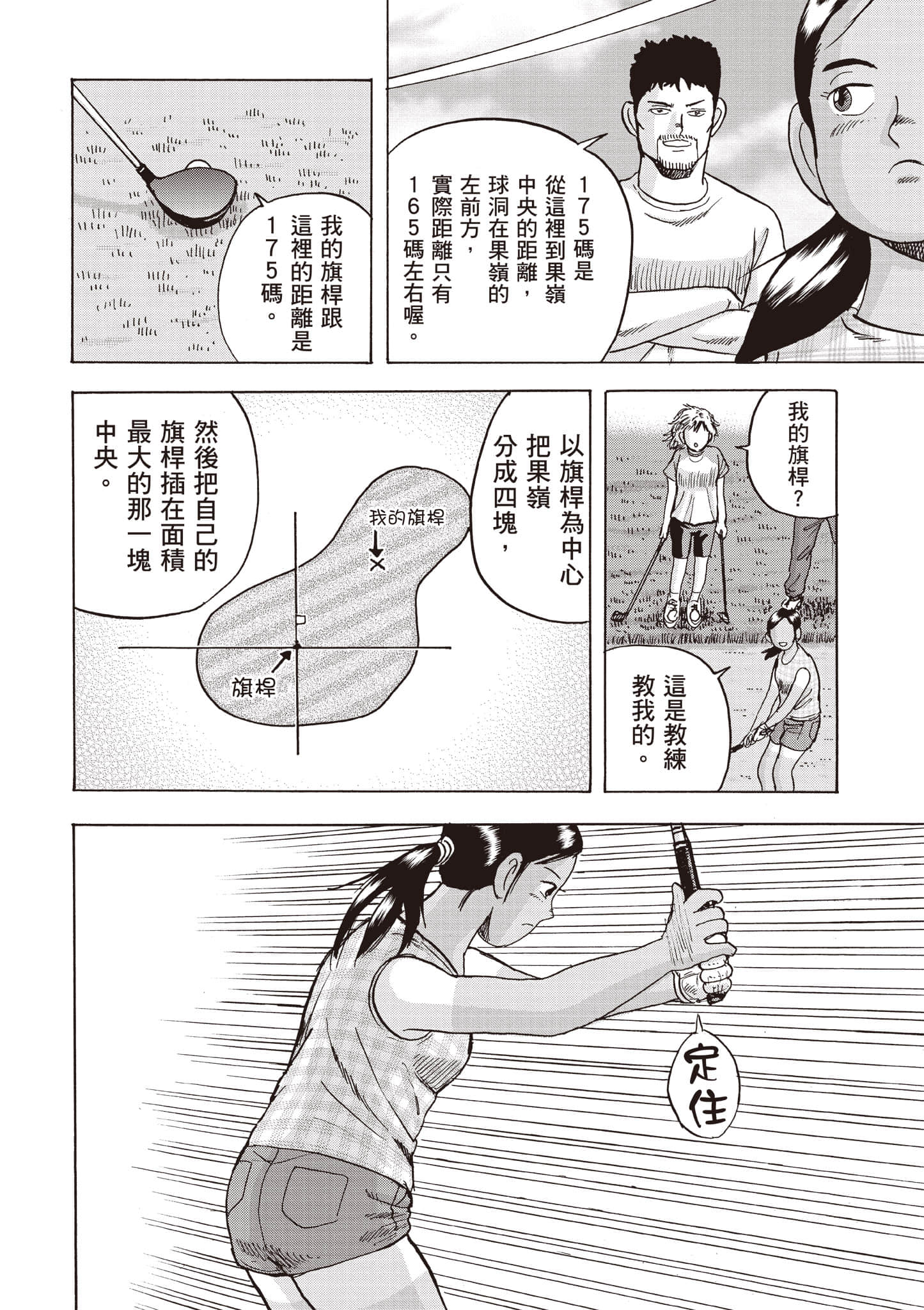 第 39 页