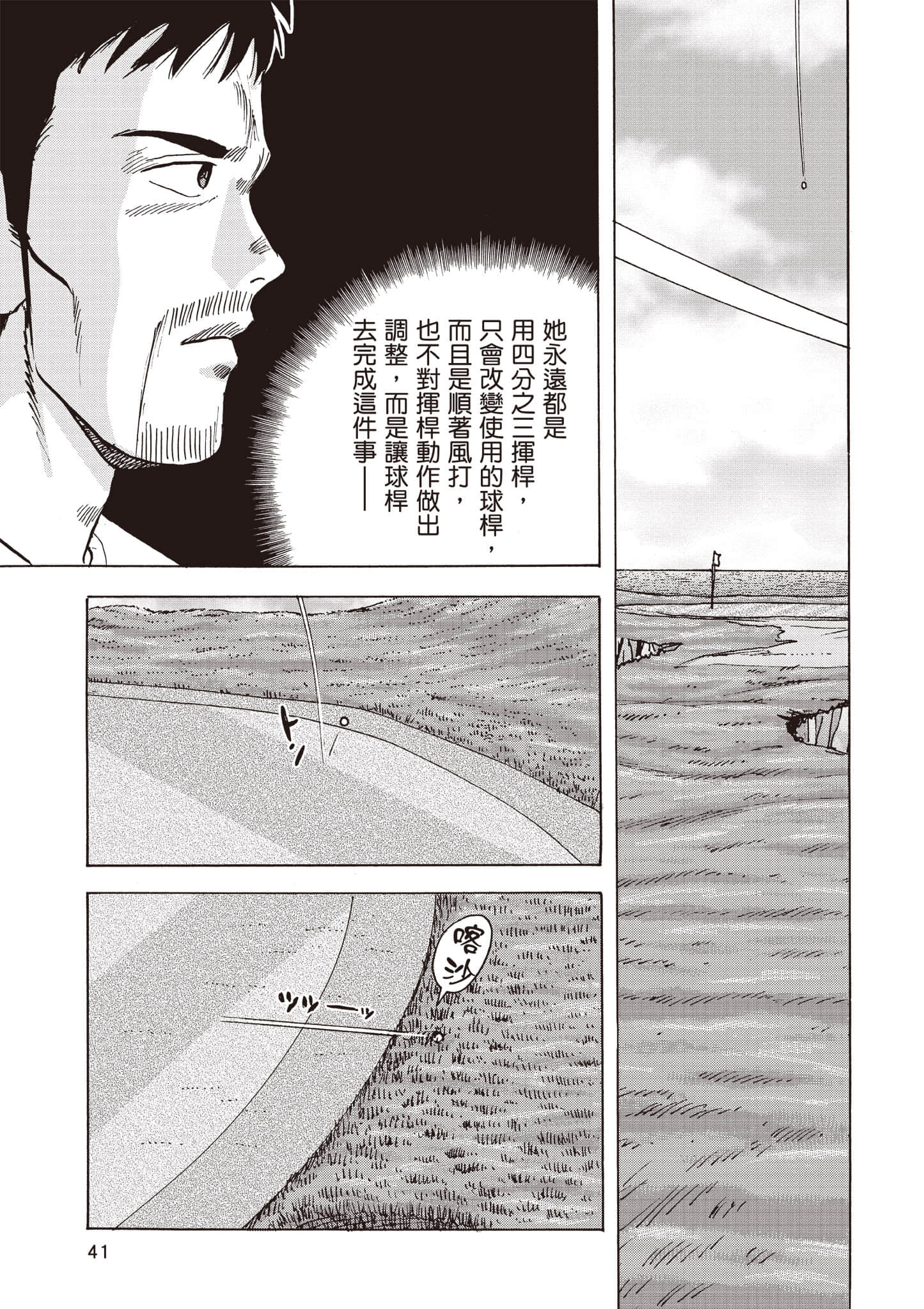 第 42 页