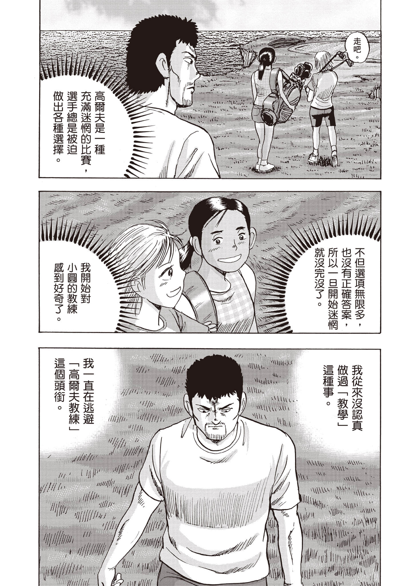 第 44 页