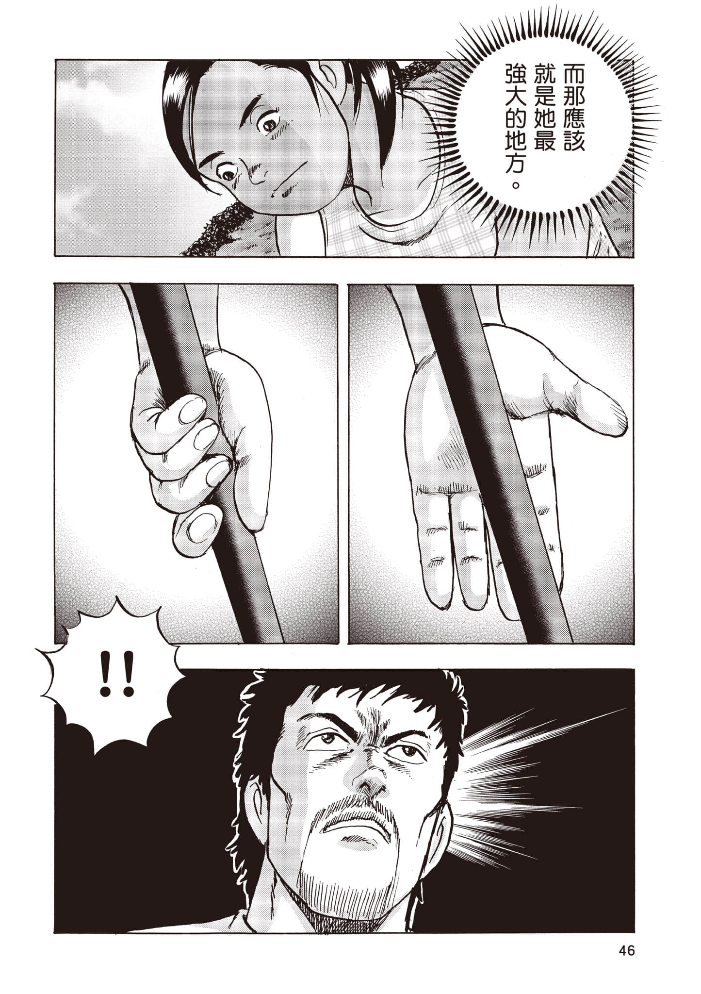 第 47 页