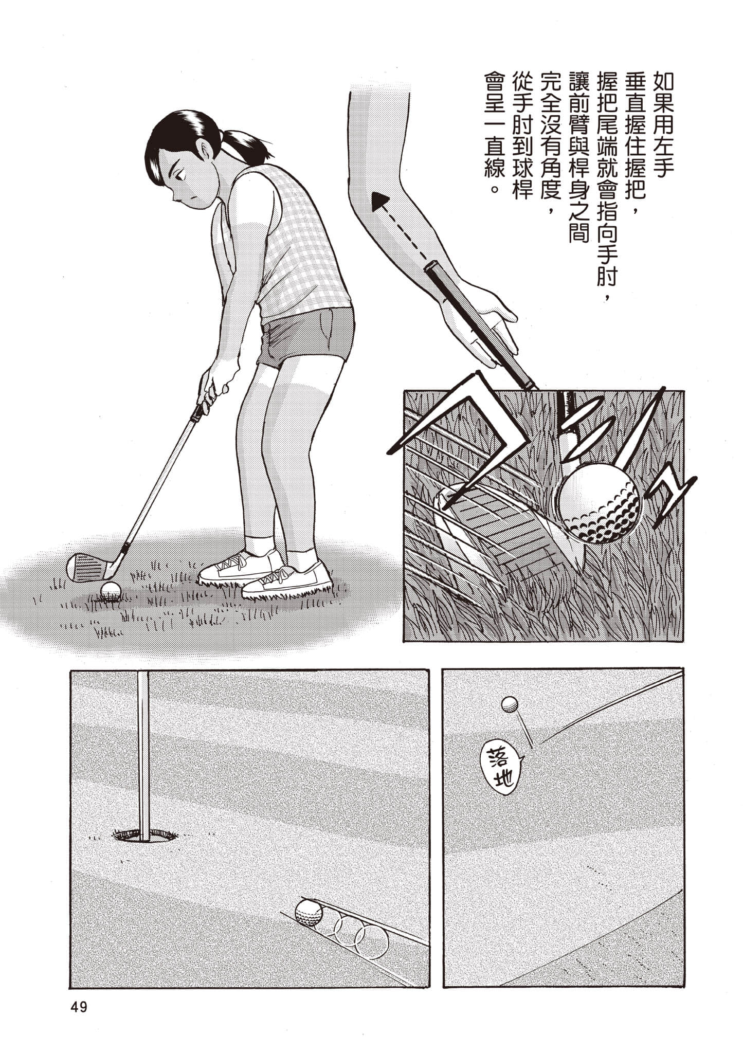 第 50 页