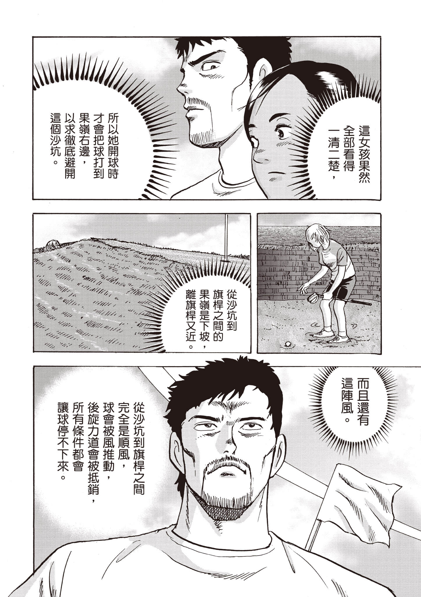第 57 页