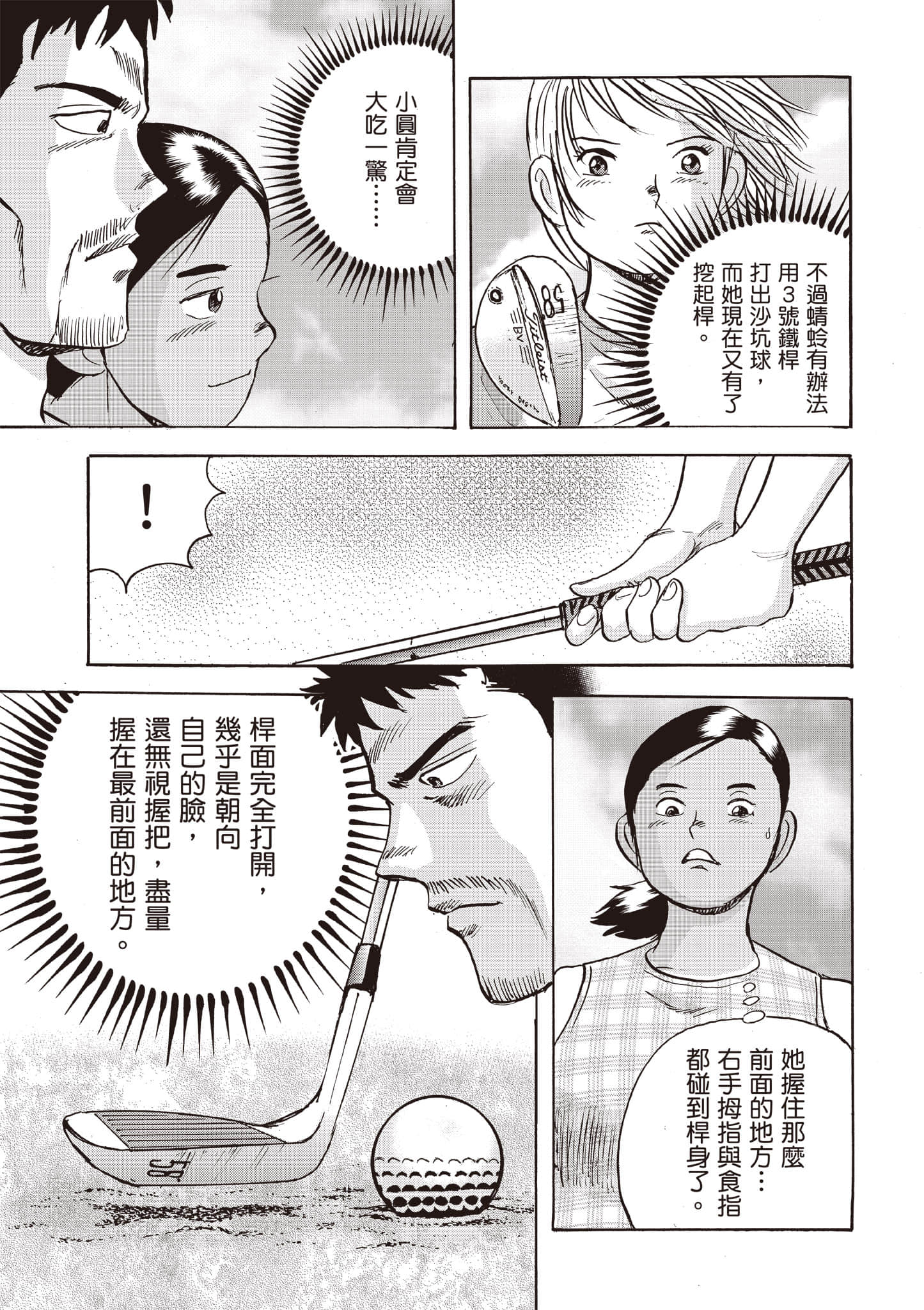 第 58 页