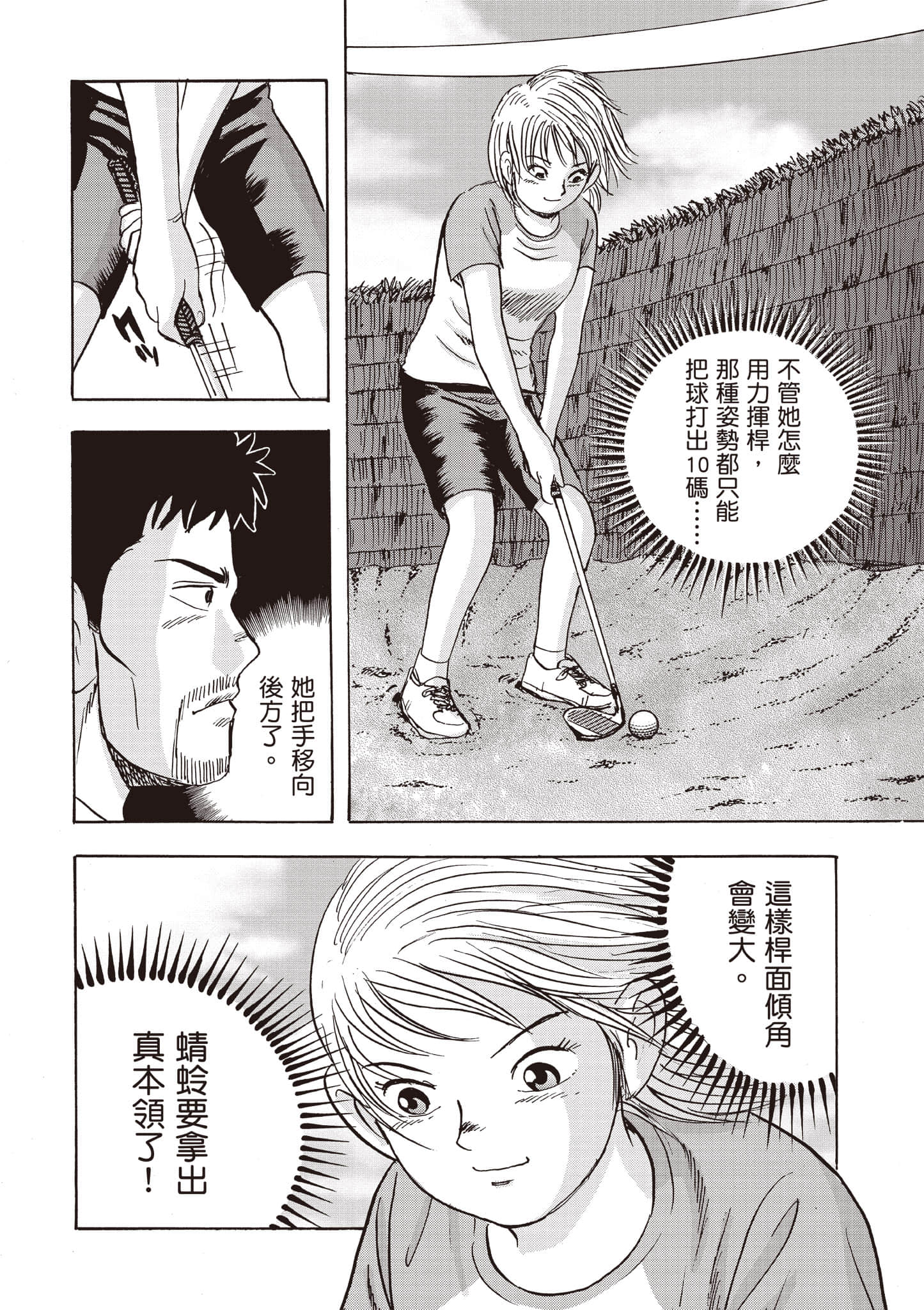 第 59 页