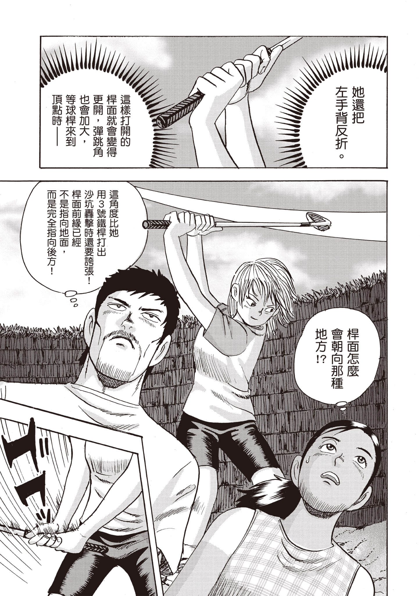第 60 页
