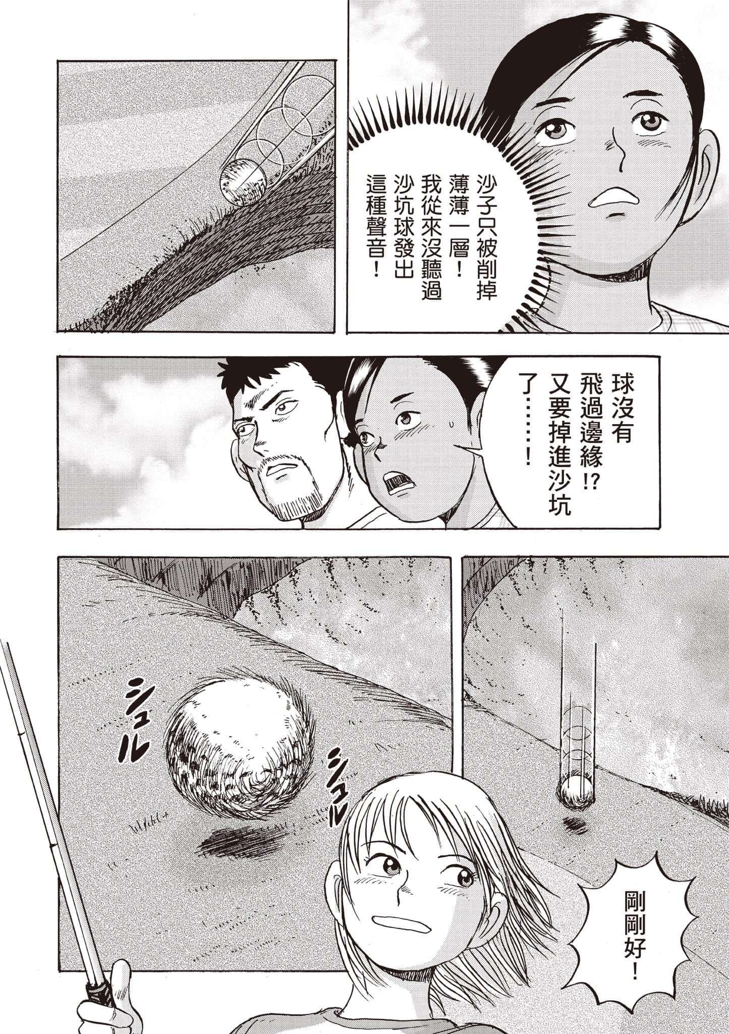 第 65 页