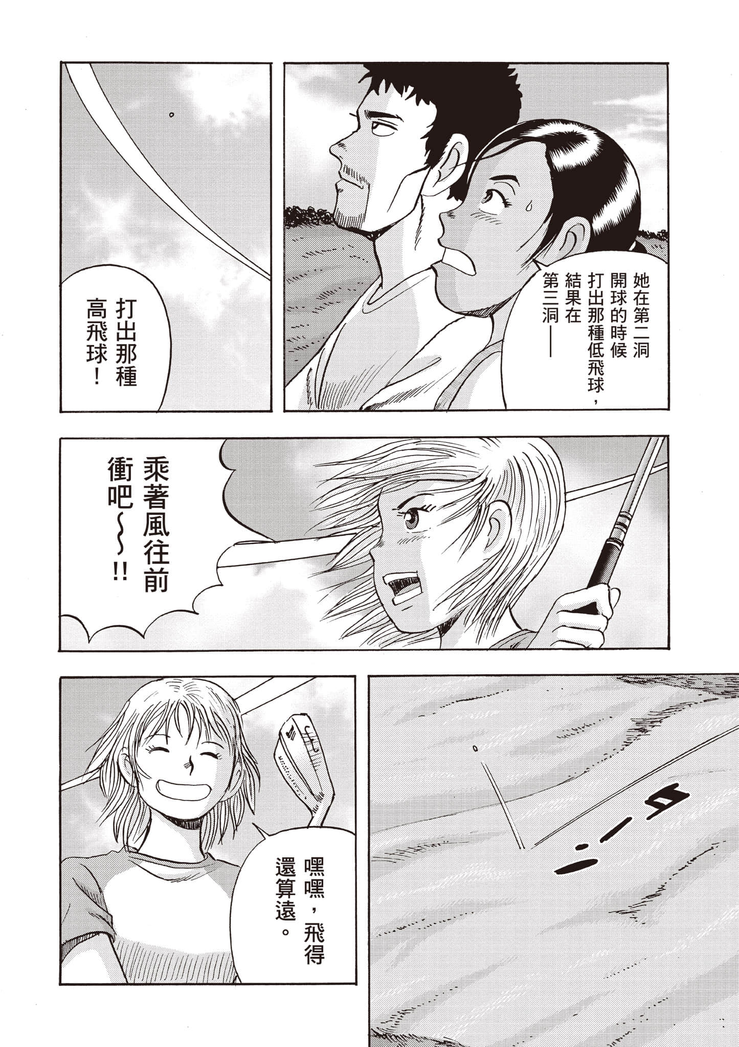 第 71 页