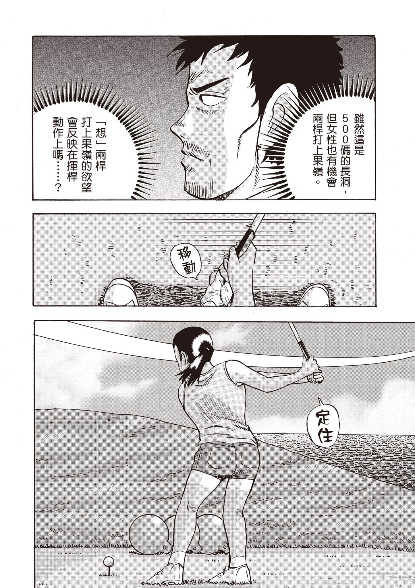 第 75 页