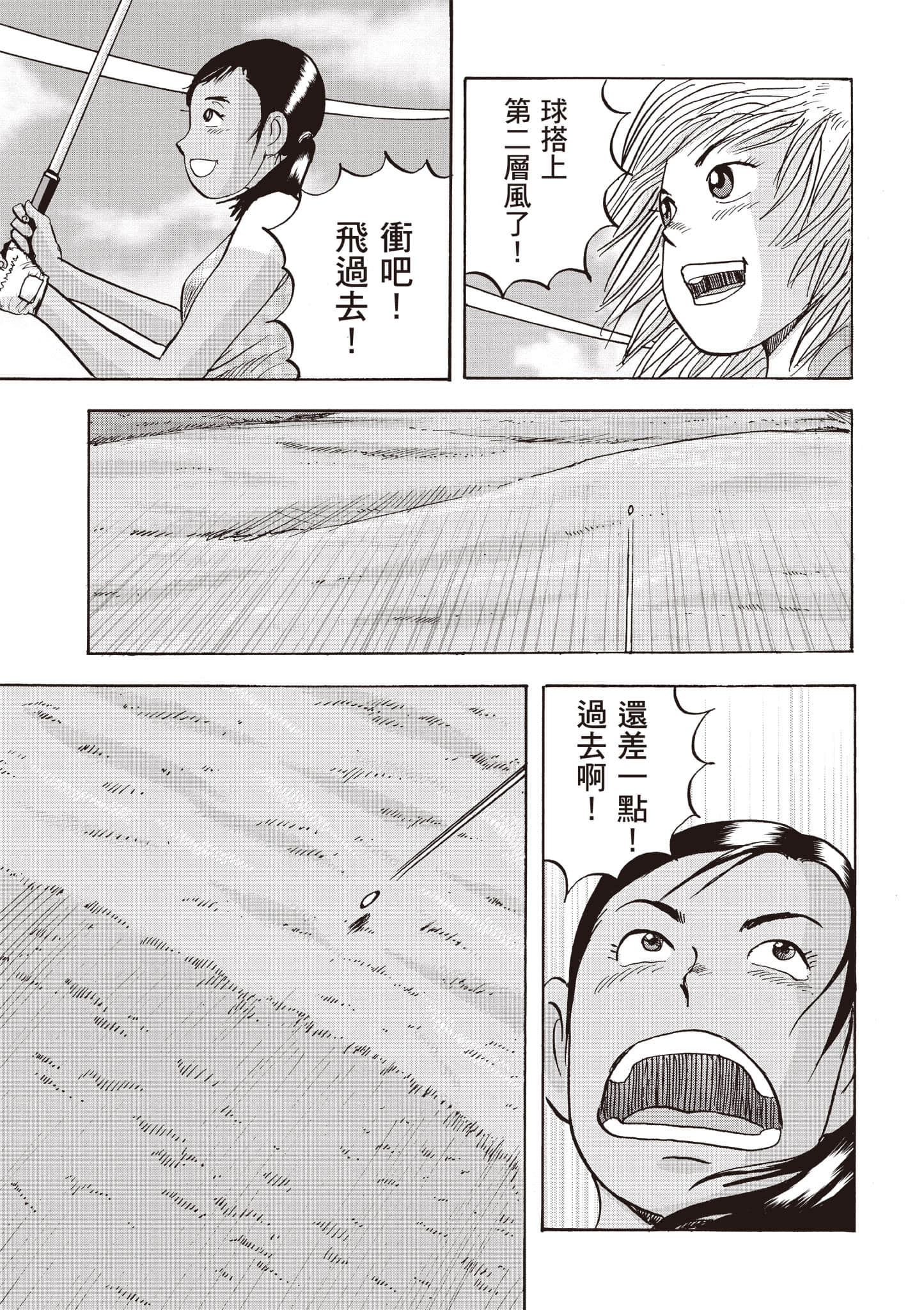 第 80 页