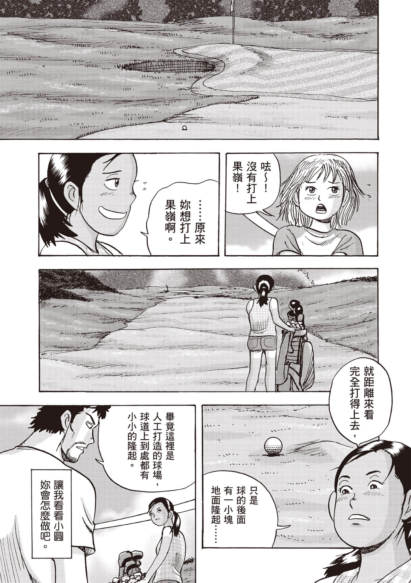 第 88 页