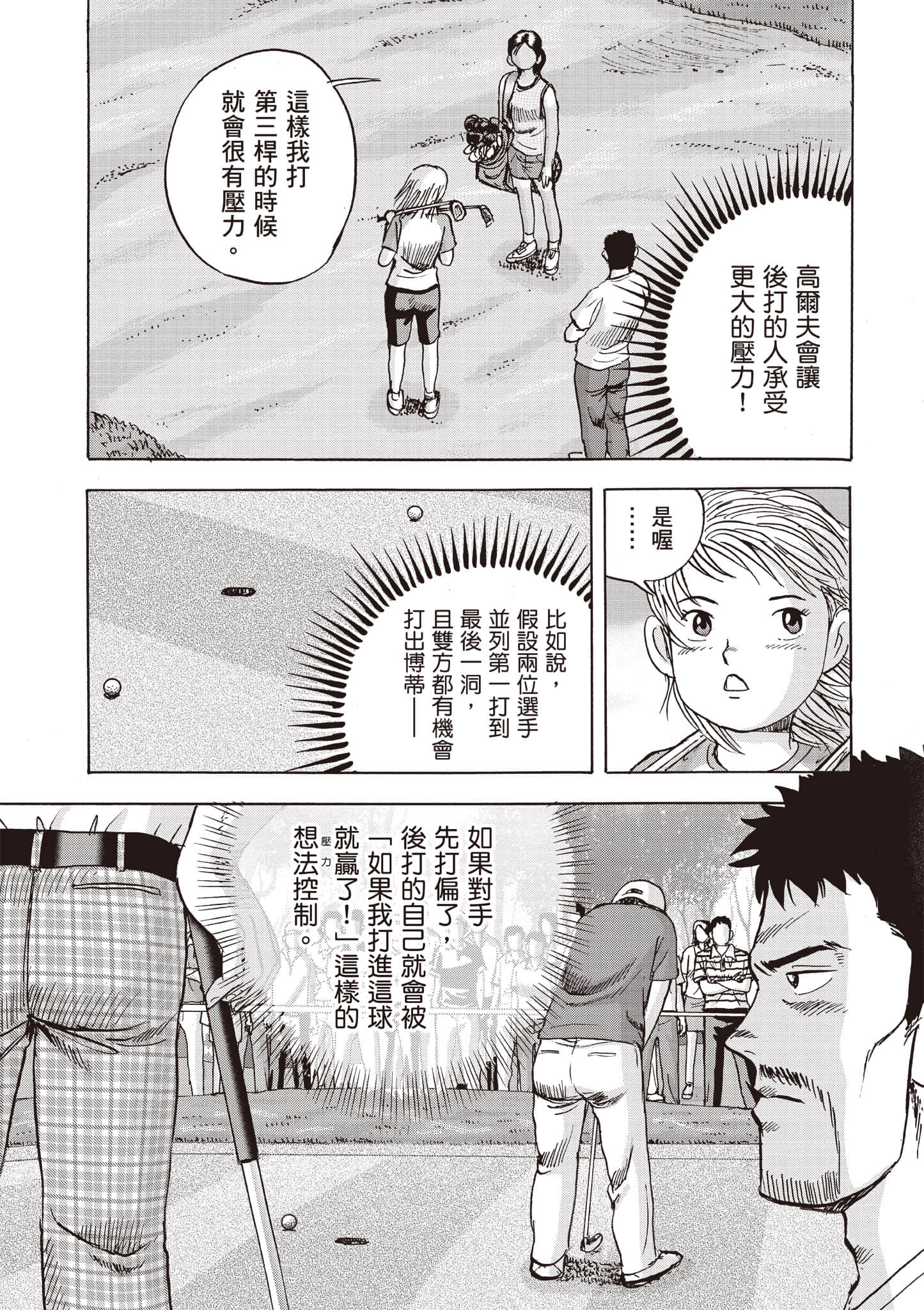 第 94 页