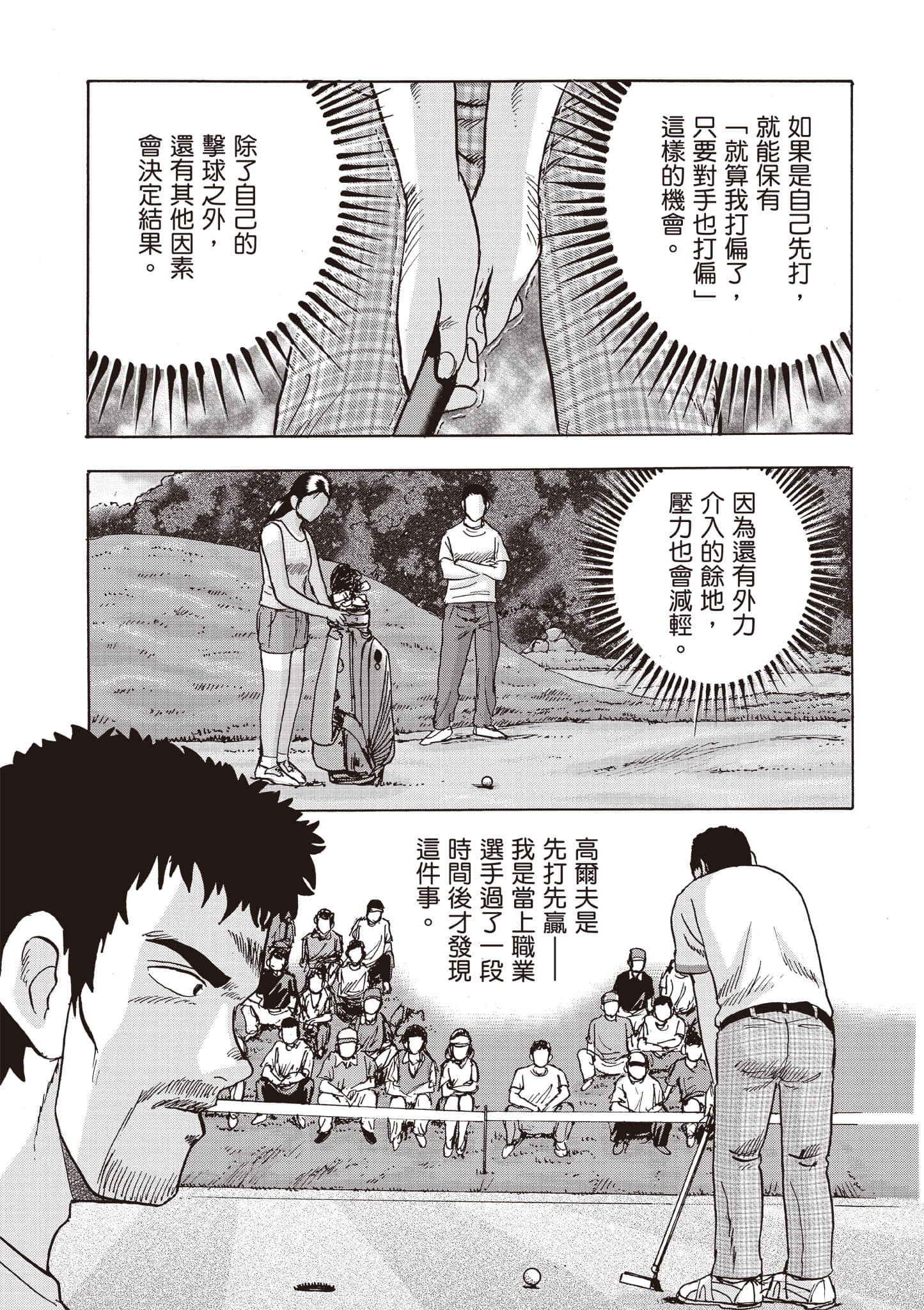 第 96 页