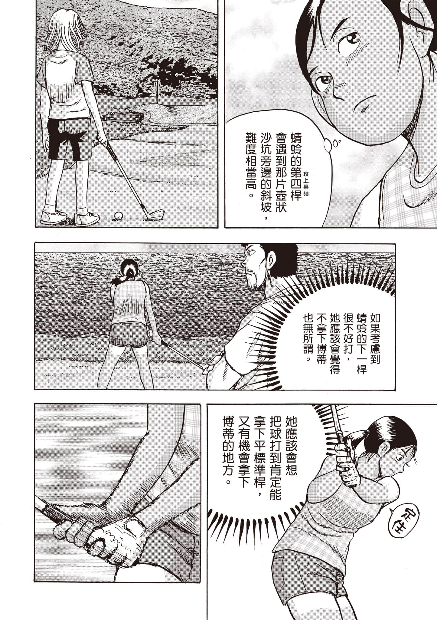 第 99 页