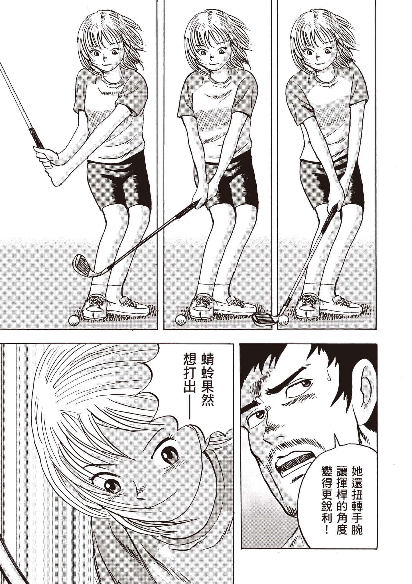第 108 页