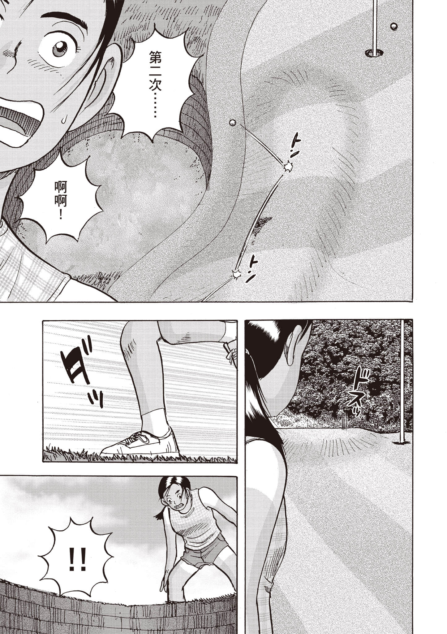 第 112 页