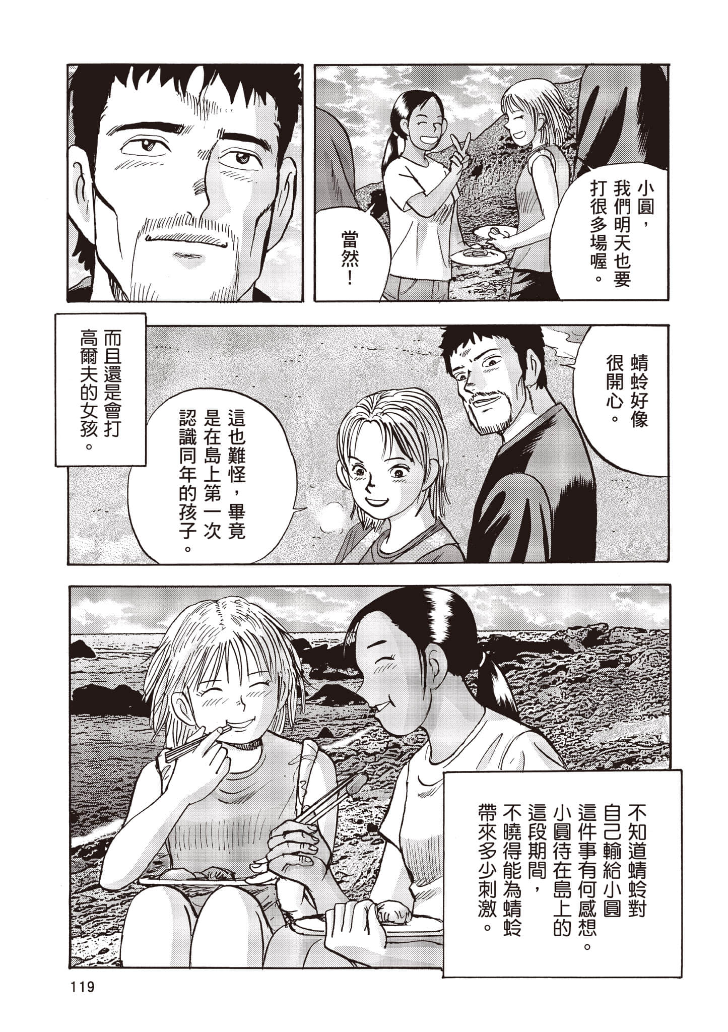 第 120 页